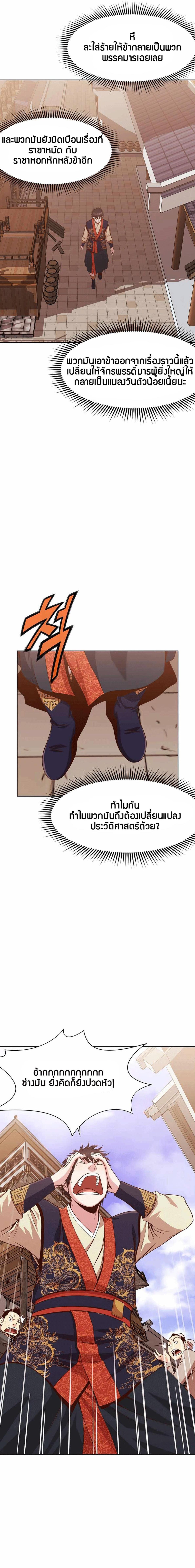 Manga-lc-com อ่านมังงะ อ่านการ์ตูน ออนไลน์ ฟรี Heavenly Martial God ตอนที่ 1 2 3 4 5 6 7 8 9 10 11 12 13 14 ฟรี ไม่มีโฆษณา Manga-lc - อ่าน มังงะ อ่าน การ์ตูน ออนไลน์ อ่านมังงะ ฟรี