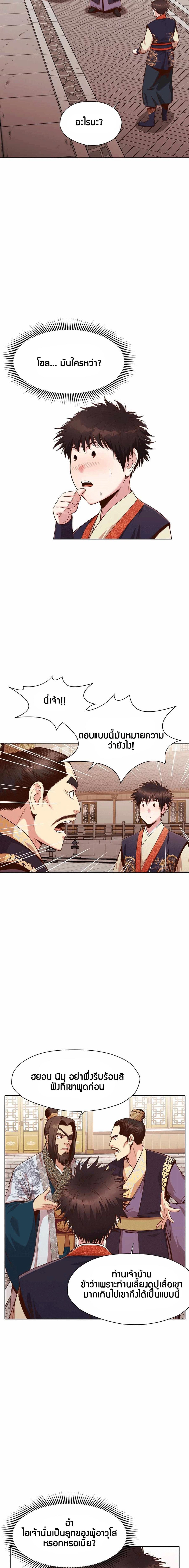 Manga-lc-com อ่านมังงะ อ่านการ์ตูน ออนไลน์ ฟรี Heavenly Martial God ตอนที่ 1 2 3 4 5 6 7 8 9 10 11 12 13 14 ฟรี ไม่มีโฆษณา Manga-lc - อ่าน มังงะ อ่าน การ์ตูน ออนไลน์ อ่านมังงะ ฟรี