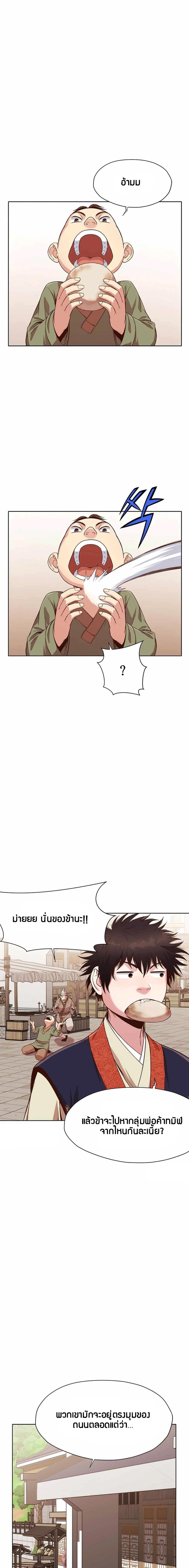 Manga-lc-com อ่านมังงะ อ่านการ์ตูน ออนไลน์ ฟรี Heavenly Martial God ตอนที่ 1 2 3 4 5 6 7 8 9 10 11 12 13 14 ฟรี ไม่มีโฆษณา Manga-lc - อ่าน มังงะ อ่าน การ์ตูน ออนไลน์ อ่านมังงะ ฟรี