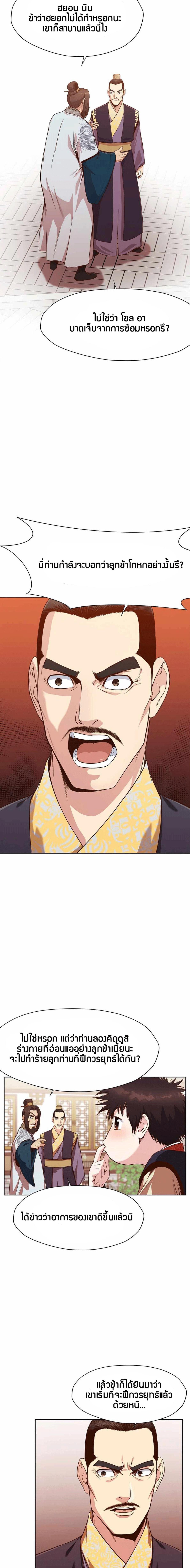 Manga-lc-com อ่านมังงะ อ่านการ์ตูน ออนไลน์ ฟรี Heavenly Martial God ตอนที่ 1 2 3 4 5 6 7 8 9 10 11 12 13 14 ฟรี ไม่มีโฆษณา Manga-lc - อ่าน มังงะ อ่าน การ์ตูน ออนไลน์ อ่านมังงะ ฟรี