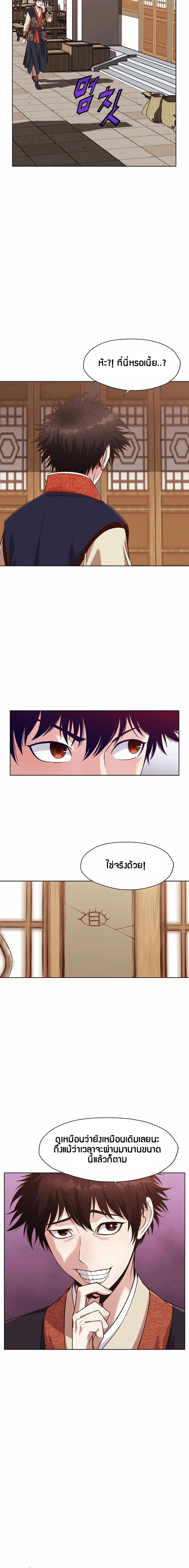 Manga-lc-com อ่านมังงะ อ่านการ์ตูน ออนไลน์ ฟรี Heavenly Martial God ตอนที่ 1 2 3 4 5 6 7 8 9 10 11 12 13 14 ฟรี ไม่มีโฆษณา Manga-lc - อ่าน มังงะ อ่าน การ์ตูน ออนไลน์ อ่านมังงะ ฟรี