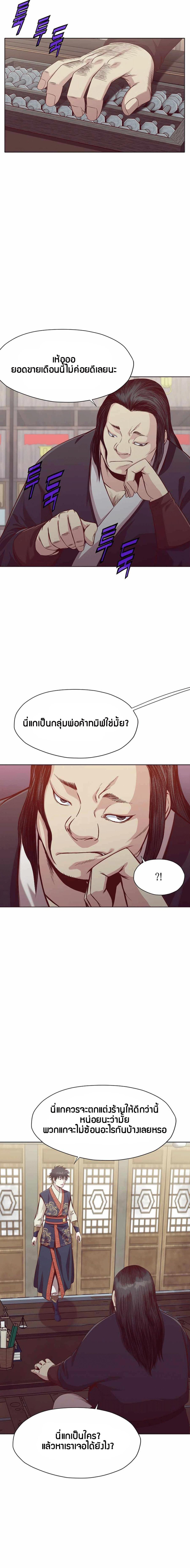 Manga-lc-com อ่านมังงะ อ่านการ์ตูน ออนไลน์ ฟรี Heavenly Martial God ตอนที่ 1 2 3 4 5 6 7 8 9 10 11 12 13 14 ฟรี ไม่มีโฆษณา Manga-lc - อ่าน มังงะ อ่าน การ์ตูน ออนไลน์ อ่านมังงะ ฟรี