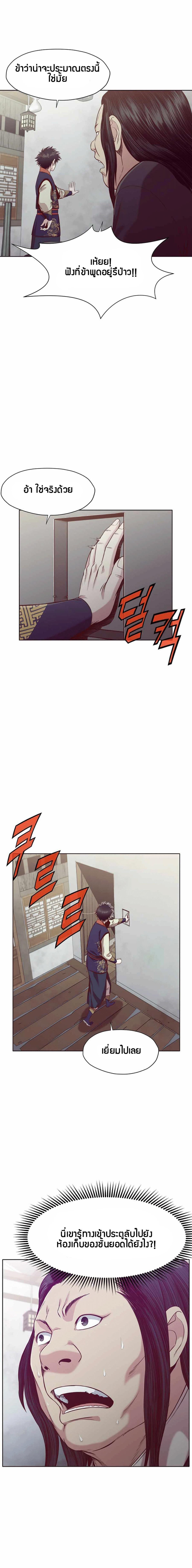 Manga-lc-com อ่านมังงะ อ่านการ์ตูน ออนไลน์ ฟรี Heavenly Martial God ตอนที่ 1 2 3 4 5 6 7 8 9 10 11 12 13 14 ฟรี ไม่มีโฆษณา Manga-lc - อ่าน มังงะ อ่าน การ์ตูน ออนไลน์ อ่านมังงะ ฟรี