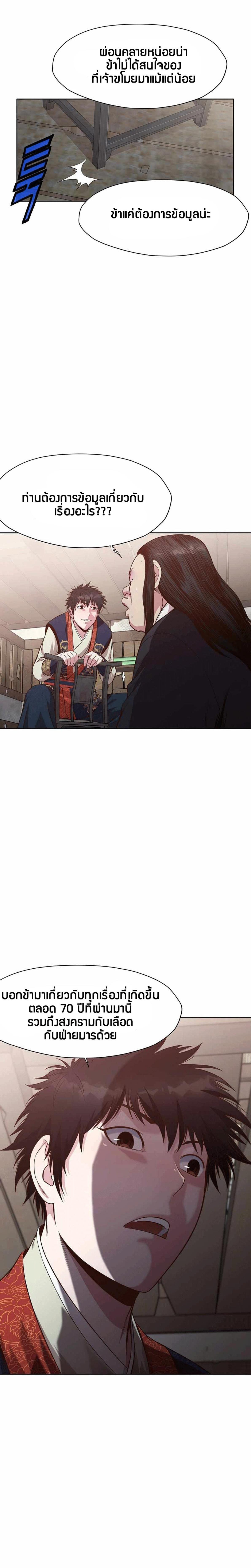 Manga-lc-com อ่านมังงะ อ่านการ์ตูน ออนไลน์ ฟรี Heavenly Martial God ตอนที่ 1 2 3 4 5 6 7 8 9 10 11 12 13 14 ฟรี ไม่มีโฆษณา Manga-lc - อ่าน มังงะ อ่าน การ์ตูน ออนไลน์ อ่านมังงะ ฟรี