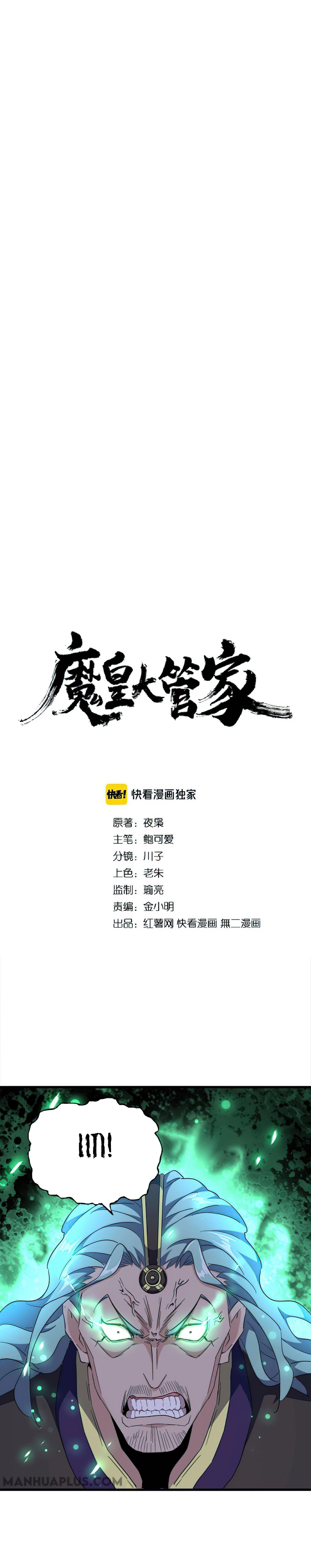 Manga-lc-com อ่านมังงะ อ่านการ์ตูน ออนไลน์ ฟรี Magic Emperor ตอนที่ 1 2 3 4 5 6 7 8 9 10 11 12 13 14 ฟรี ไม่มีโฆษณา Manga-lc - อ่าน มังงะ อ่าน การ์ตูน ออนไลน์ อ่านมังงะ ฟรี