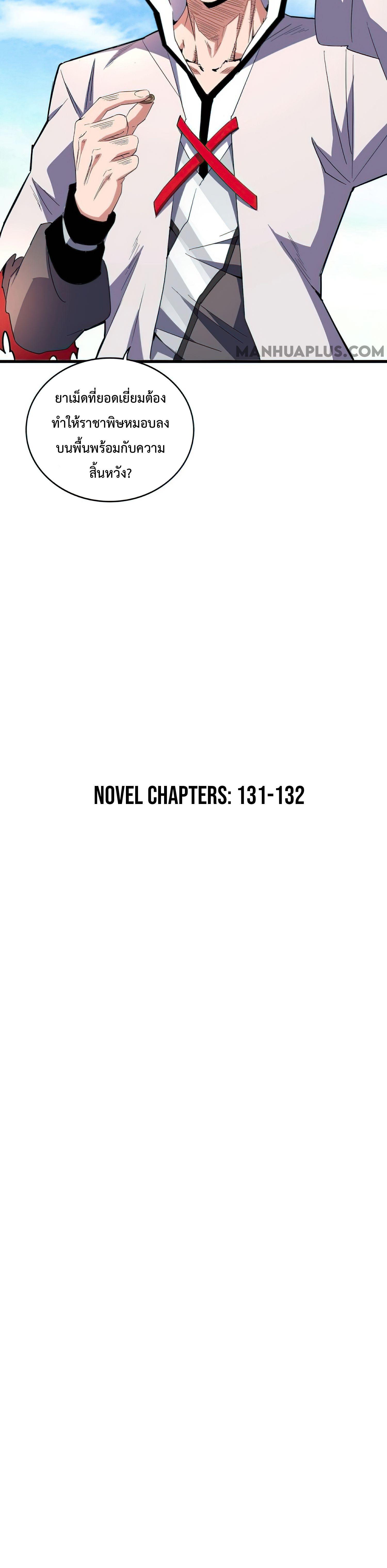 Manga-lc-com อ่านมังงะ อ่านการ์ตูน ออนไลน์ ฟรี Magic Emperor ตอนที่ 1 2 3 4 5 6 7 8 9 10 11 12 13 14 ฟรี ไม่มีโฆษณา Manga-lc - อ่าน มังงะ อ่าน การ์ตูน ออนไลน์ อ่านมังงะ ฟรี