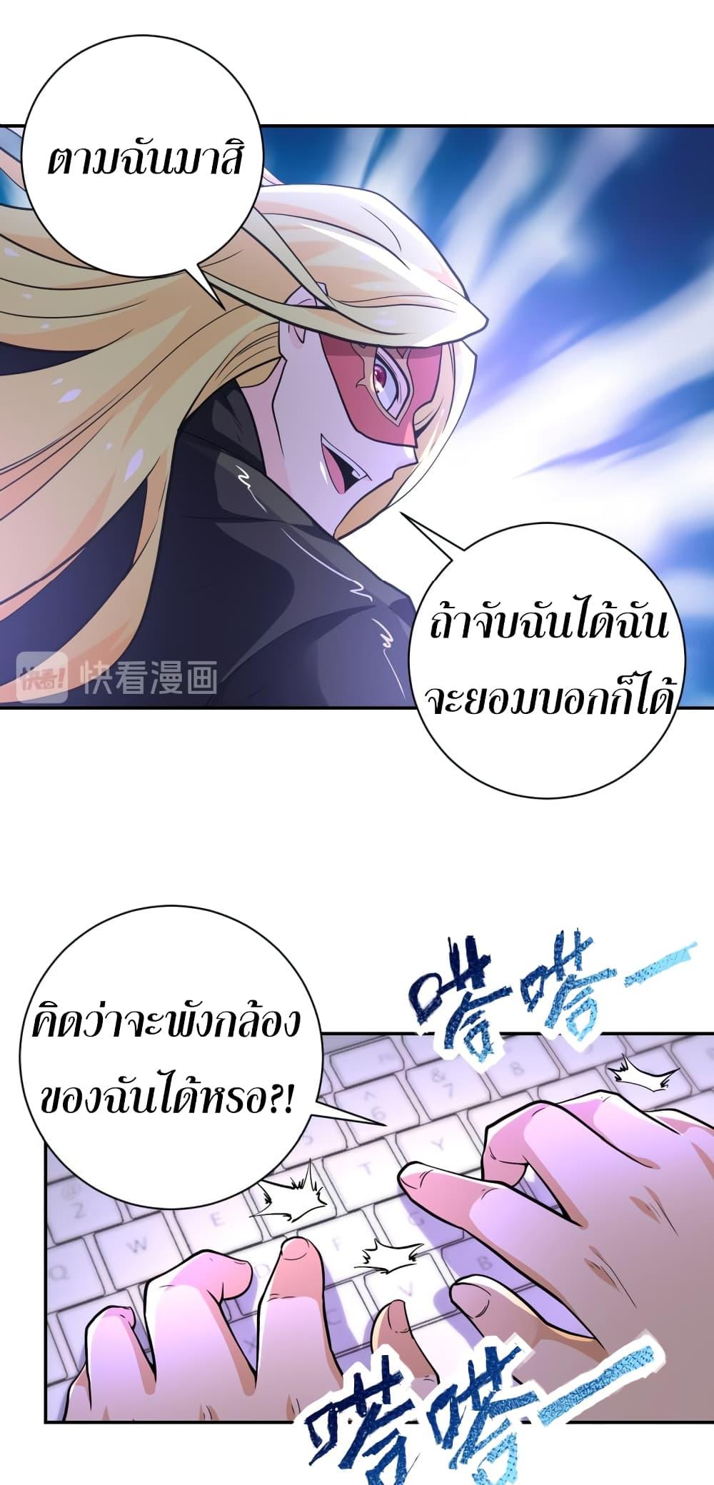 Manga-lc-com อ่านมังงะ อ่านการ์ตูน ออนไลน์ ฟรี Apocalyptic Super System ตอนที่ 1 2 3 4 5 6 7 8 9 10 11 12 13 14 ฟรี ไม่มีโฆษณา Manga-lc - อ่าน มังงะ อ่าน การ์ตูน ออนไลน์ อ่านมังงะ ฟรี