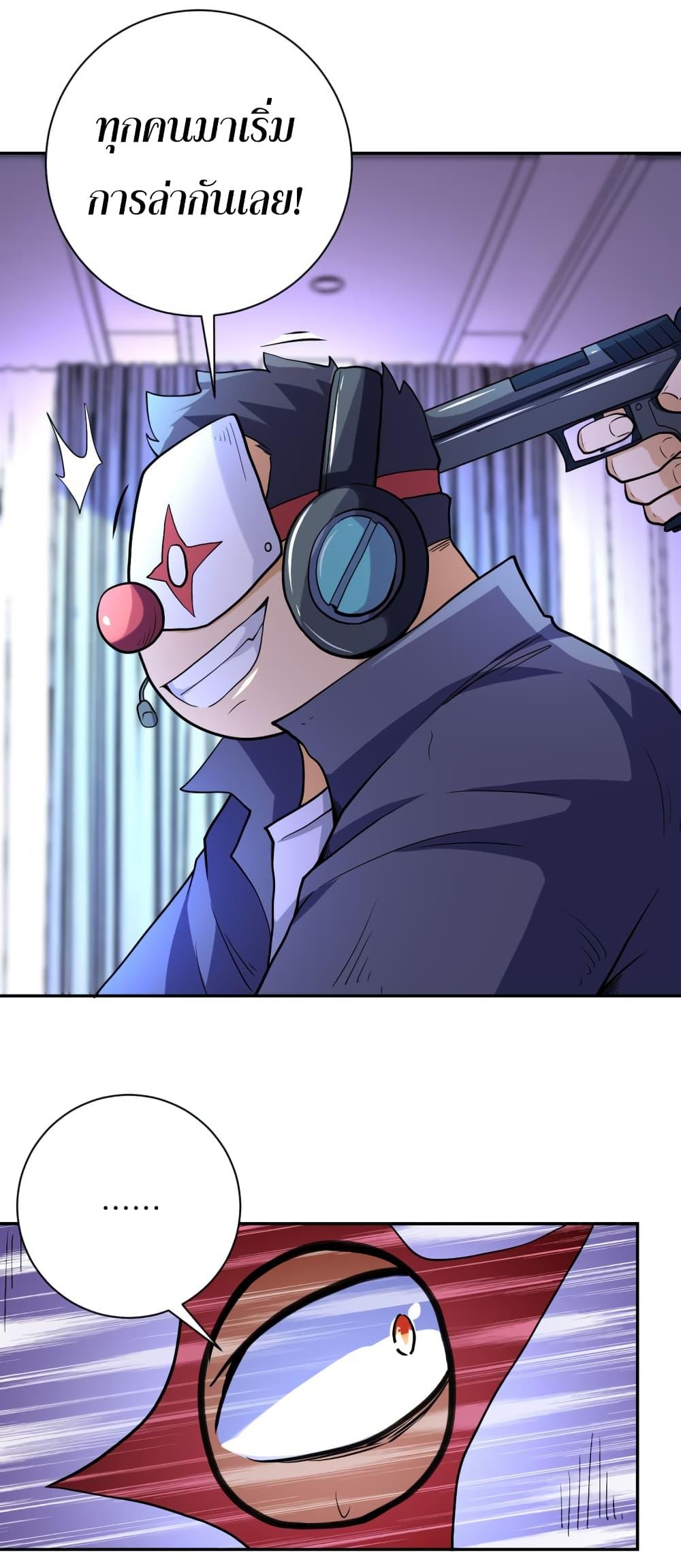 Manga-lc-com อ่านมังงะ อ่านการ์ตูน ออนไลน์ ฟรี Apocalyptic Super System ตอนที่ 1 2 3 4 5 6 7 8 9 10 11 12 13 14 ฟรี ไม่มีโฆษณา Manga-lc - อ่าน มังงะ อ่าน การ์ตูน ออนไลน์ อ่านมังงะ ฟรี