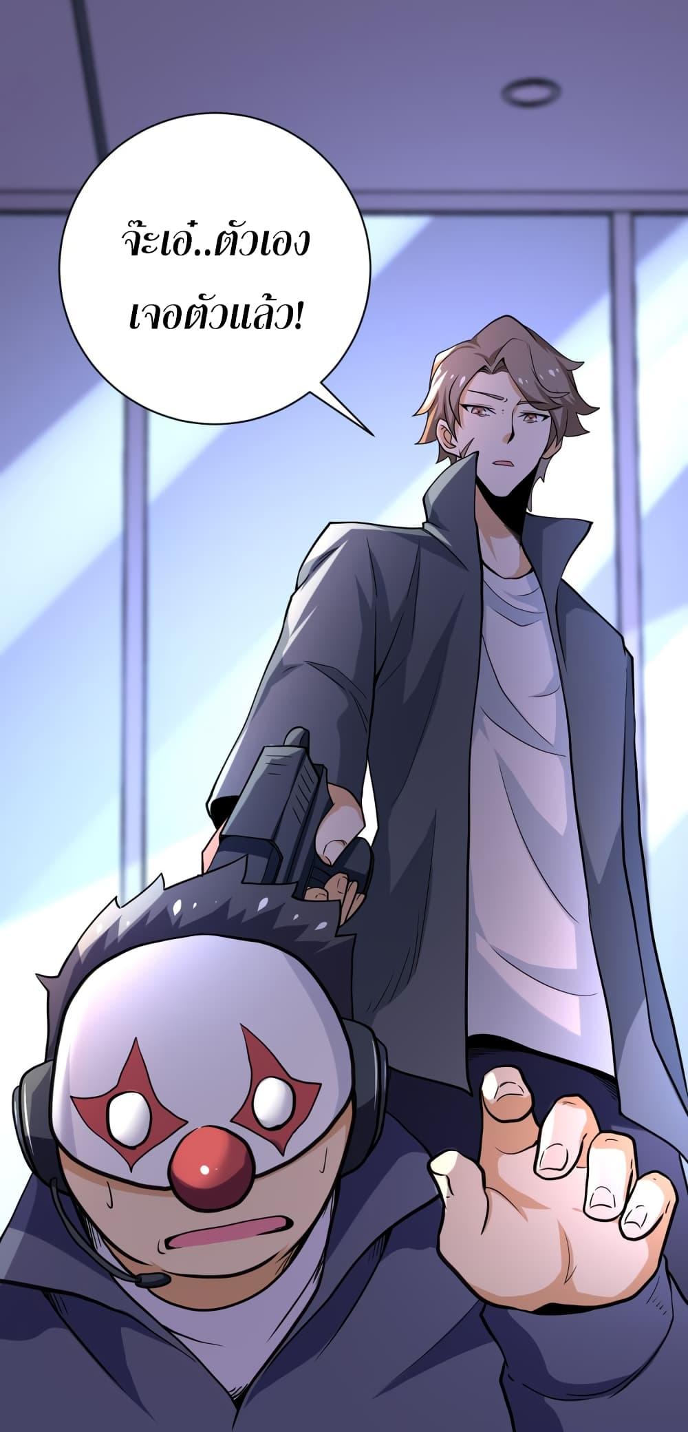 Manga-lc-com อ่านมังงะ อ่านการ์ตูน ออนไลน์ ฟรี Apocalyptic Super System ตอนที่ 1 2 3 4 5 6 7 8 9 10 11 12 13 14 ฟรี ไม่มีโฆษณา Manga-lc - อ่าน มังงะ อ่าน การ์ตูน ออนไลน์ อ่านมังงะ ฟรี