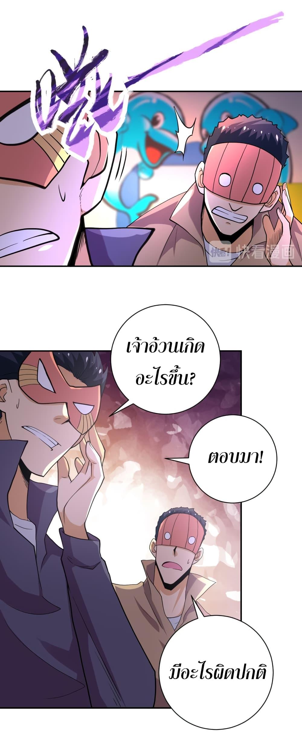 Manga-lc-com อ่านมังงะ อ่านการ์ตูน ออนไลน์ ฟรี Apocalyptic Super System ตอนที่ 1 2 3 4 5 6 7 8 9 10 11 12 13 14 ฟรี ไม่มีโฆษณา Manga-lc - อ่าน มังงะ อ่าน การ์ตูน ออนไลน์ อ่านมังงะ ฟรี