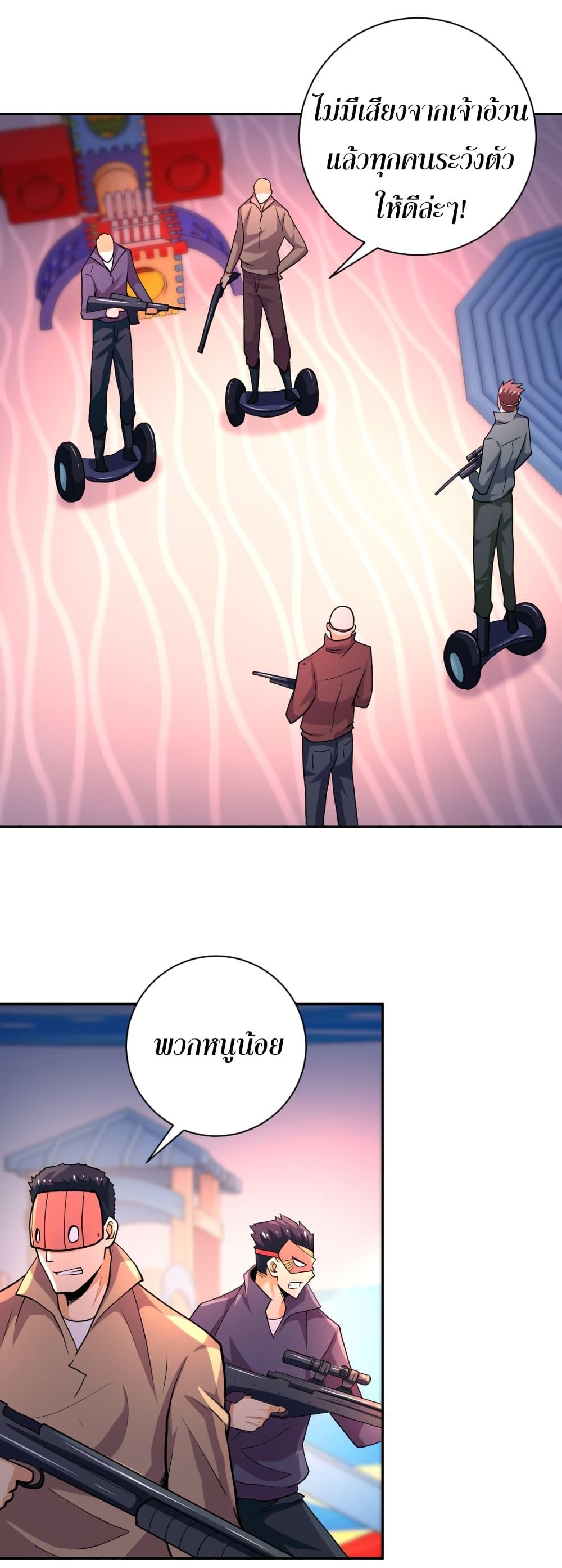 Manga-lc-com อ่านมังงะ อ่านการ์ตูน ออนไลน์ ฟรี Apocalyptic Super System ตอนที่ 1 2 3 4 5 6 7 8 9 10 11 12 13 14 ฟรี ไม่มีโฆษณา Manga-lc - อ่าน มังงะ อ่าน การ์ตูน ออนไลน์ อ่านมังงะ ฟรี