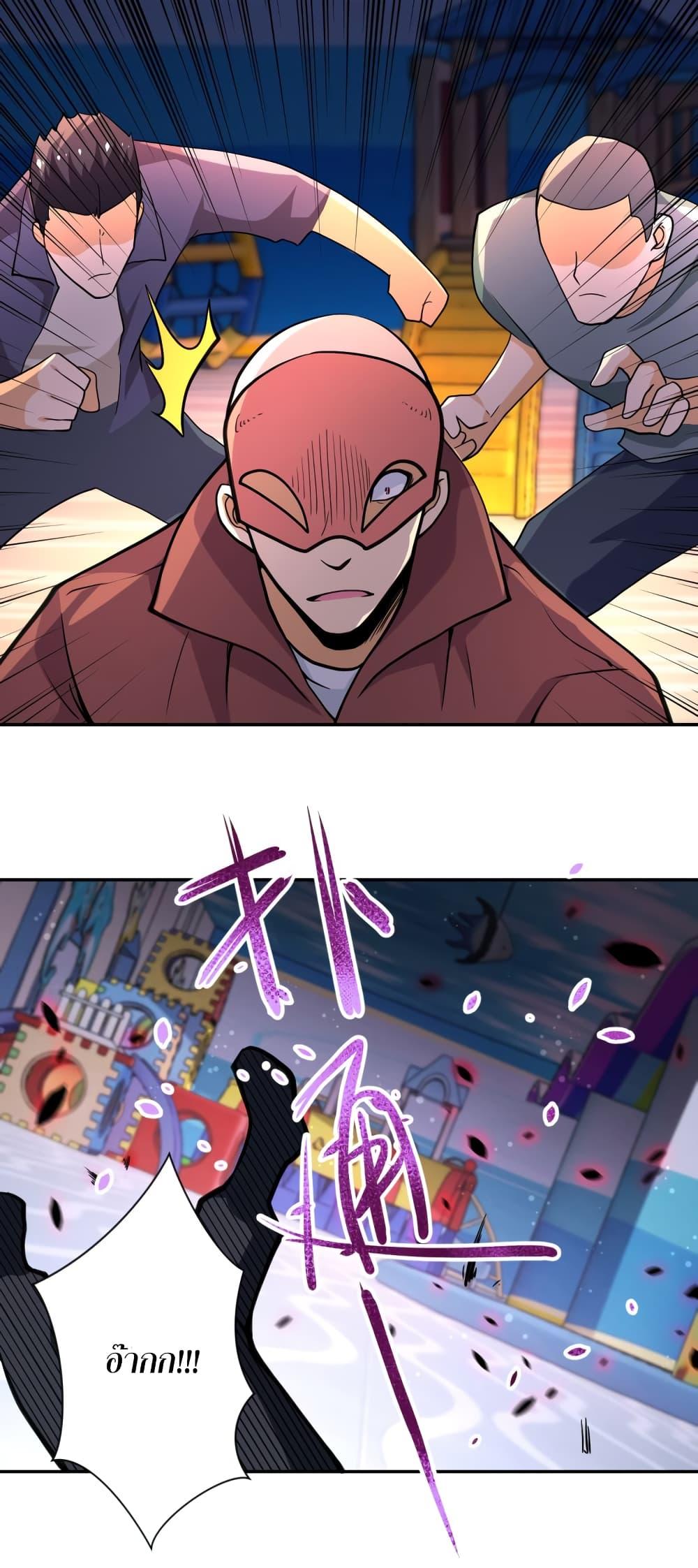 Manga-lc-com อ่านมังงะ อ่านการ์ตูน ออนไลน์ ฟรี Apocalyptic Super System ตอนที่ 1 2 3 4 5 6 7 8 9 10 11 12 13 14 ฟรี ไม่มีโฆษณา Manga-lc - อ่าน มังงะ อ่าน การ์ตูน ออนไลน์ อ่านมังงะ ฟรี