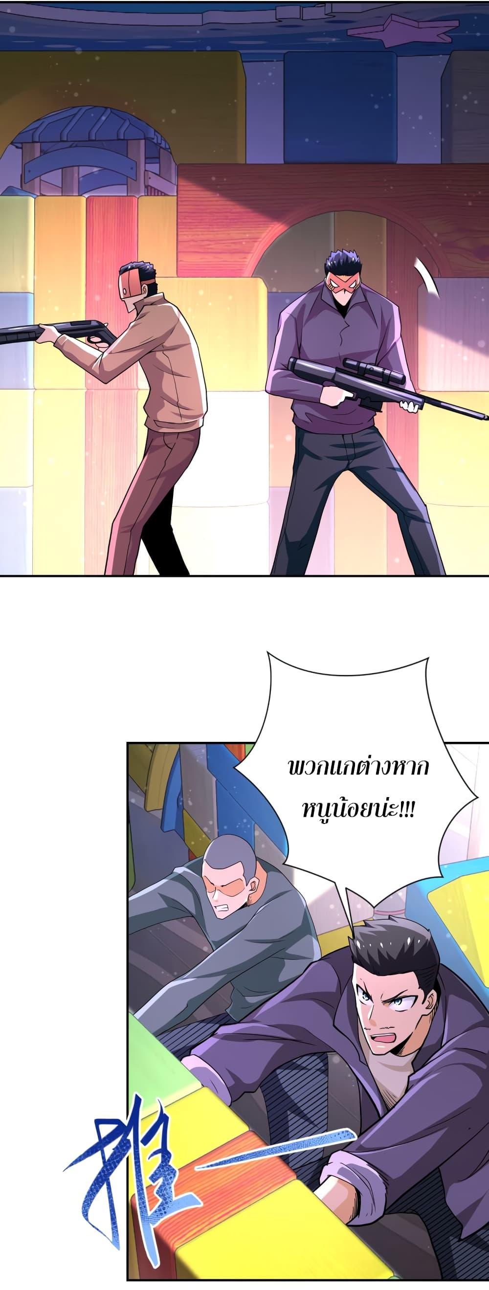 Manga-lc-com อ่านมังงะ อ่านการ์ตูน ออนไลน์ ฟรี Apocalyptic Super System ตอนที่ 1 2 3 4 5 6 7 8 9 10 11 12 13 14 ฟรี ไม่มีโฆษณา Manga-lc - อ่าน มังงะ อ่าน การ์ตูน ออนไลน์ อ่านมังงะ ฟรี