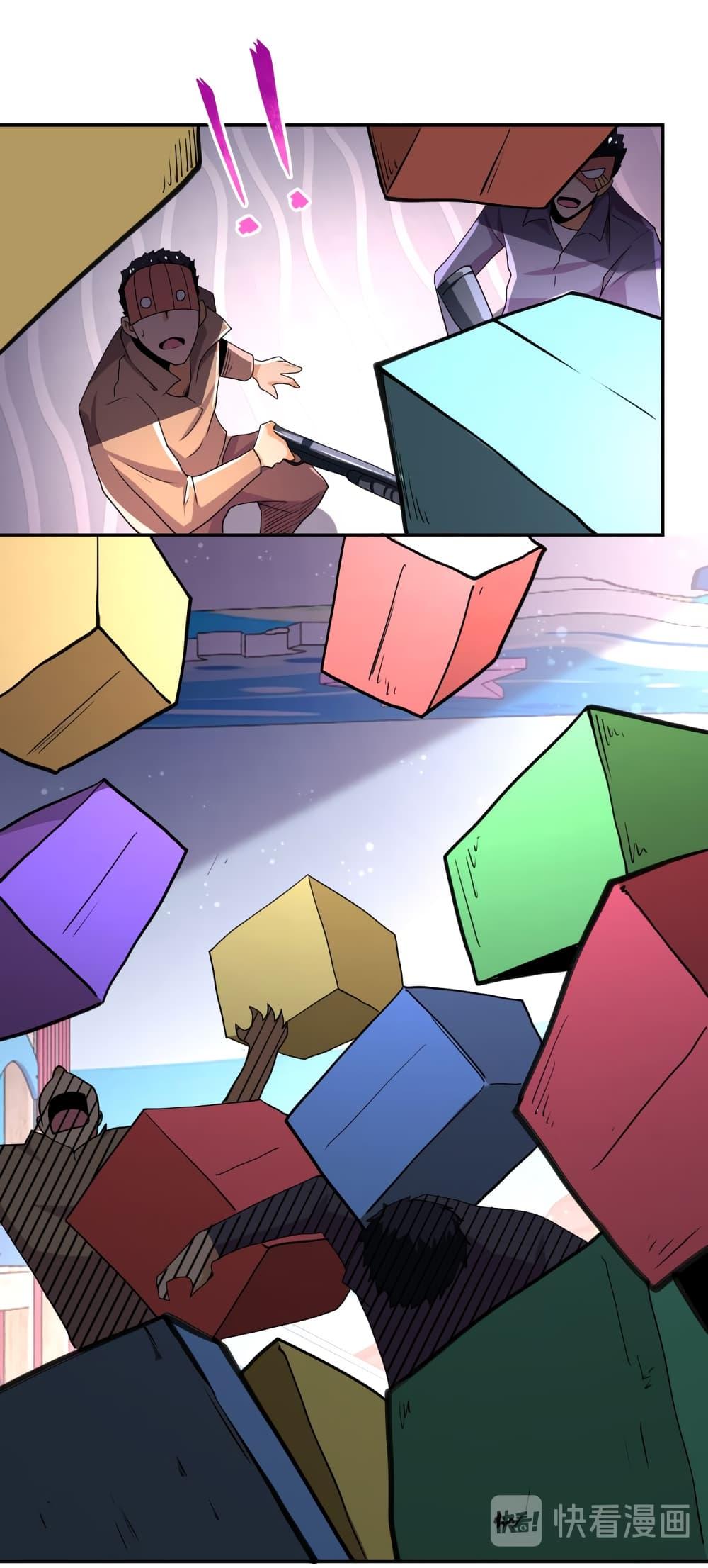 Manga-lc-com อ่านมังงะ อ่านการ์ตูน ออนไลน์ ฟรี Apocalyptic Super System ตอนที่ 1 2 3 4 5 6 7 8 9 10 11 12 13 14 ฟรี ไม่มีโฆษณา Manga-lc - อ่าน มังงะ อ่าน การ์ตูน ออนไลน์ อ่านมังงะ ฟรี