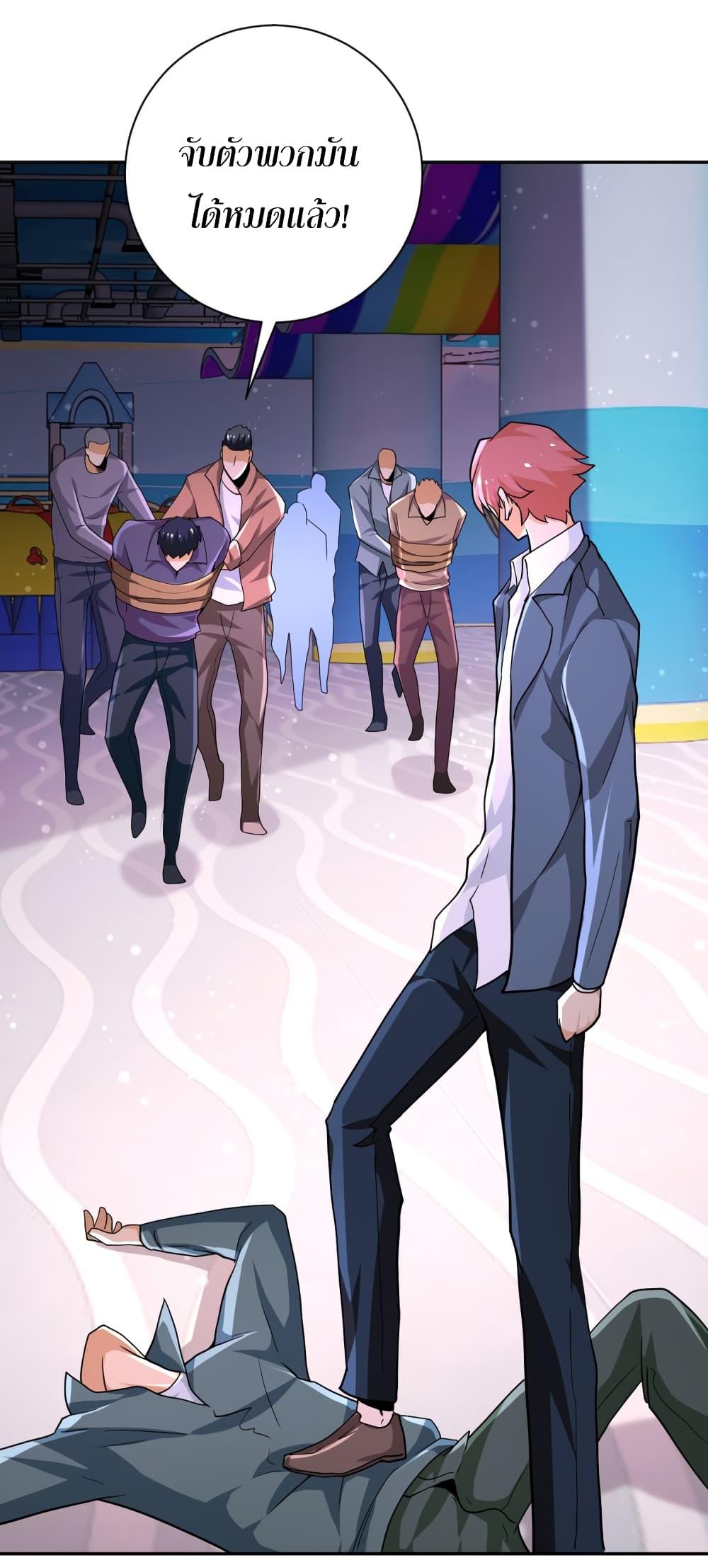 Manga-lc-com อ่านมังงะ อ่านการ์ตูน ออนไลน์ ฟรี Apocalyptic Super System ตอนที่ 1 2 3 4 5 6 7 8 9 10 11 12 13 14 ฟรี ไม่มีโฆษณา Manga-lc - อ่าน มังงะ อ่าน การ์ตูน ออนไลน์ อ่านมังงะ ฟรี