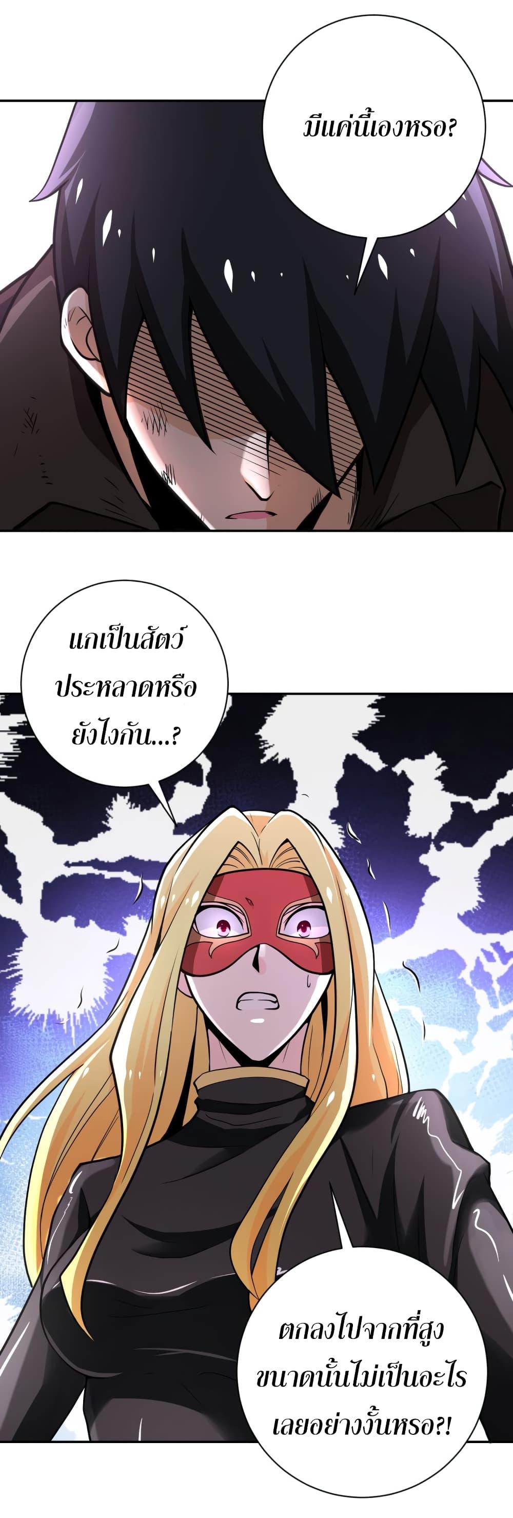 Manga-lc-com อ่านมังงะ อ่านการ์ตูน ออนไลน์ ฟรี Apocalyptic Super System ตอนที่ 1 2 3 4 5 6 7 8 9 10 11 12 13 14 ฟรี ไม่มีโฆษณา Manga-lc - อ่าน มังงะ อ่าน การ์ตูน ออนไลน์ อ่านมังงะ ฟรี