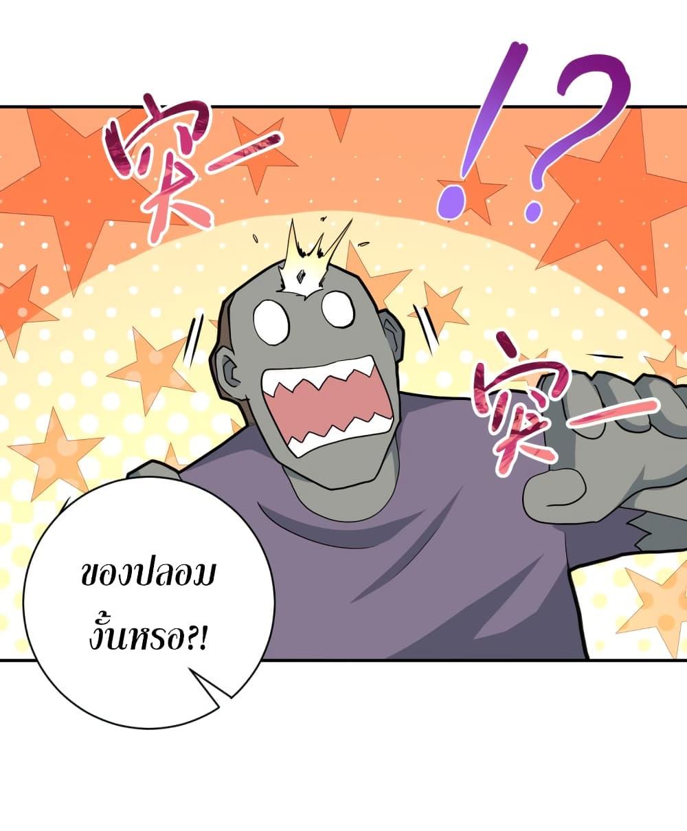 Manga-lc-com อ่านมังงะ อ่านการ์ตูน ออนไลน์ ฟรี Apocalyptic Super System ตอนที่ 1 2 3 4 5 6 7 8 9 10 11 12 13 14 ฟรี ไม่มีโฆษณา Manga-lc - อ่าน มังงะ อ่าน การ์ตูน ออนไลน์ อ่านมังงะ ฟรี