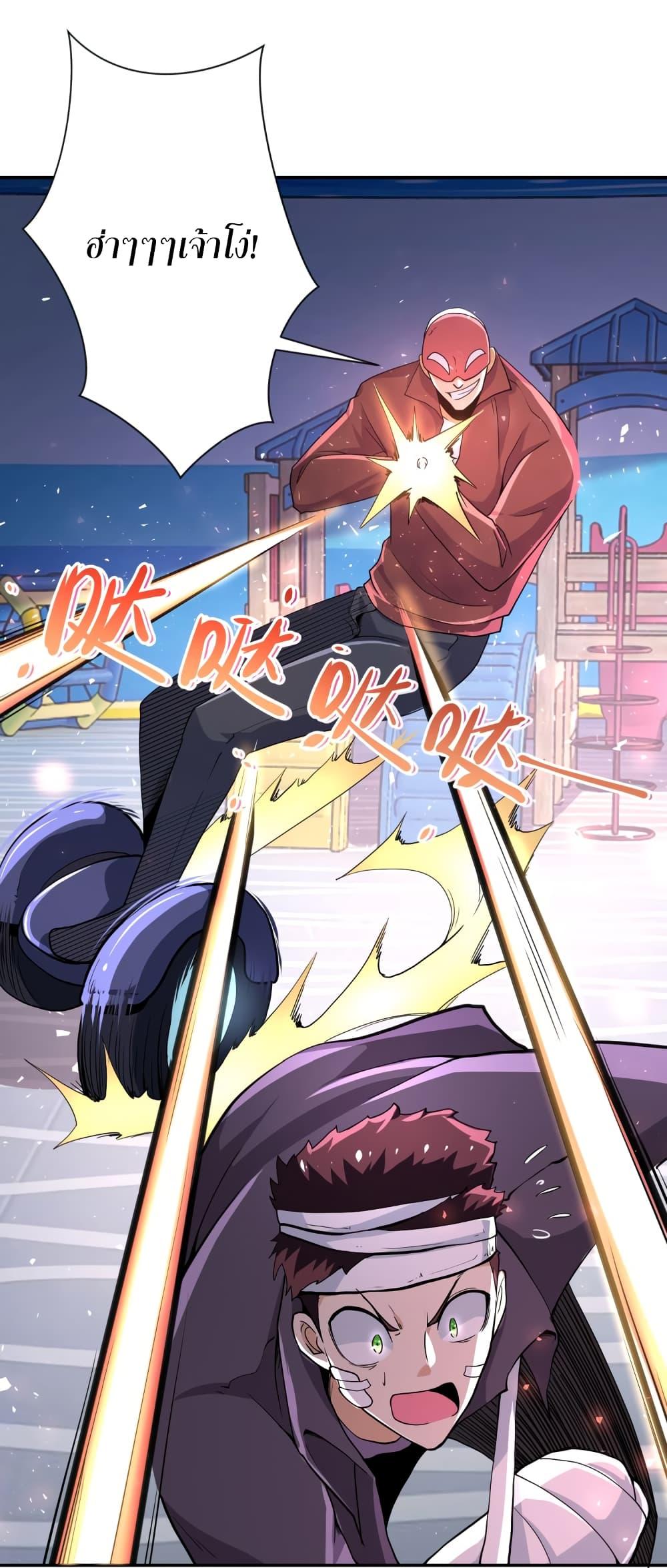 Manga-lc-com อ่านมังงะ อ่านการ์ตูน ออนไลน์ ฟรี Apocalyptic Super System ตอนที่ 1 2 3 4 5 6 7 8 9 10 11 12 13 14 ฟรี ไม่มีโฆษณา Manga-lc - อ่าน มังงะ อ่าน การ์ตูน ออนไลน์ อ่านมังงะ ฟรี