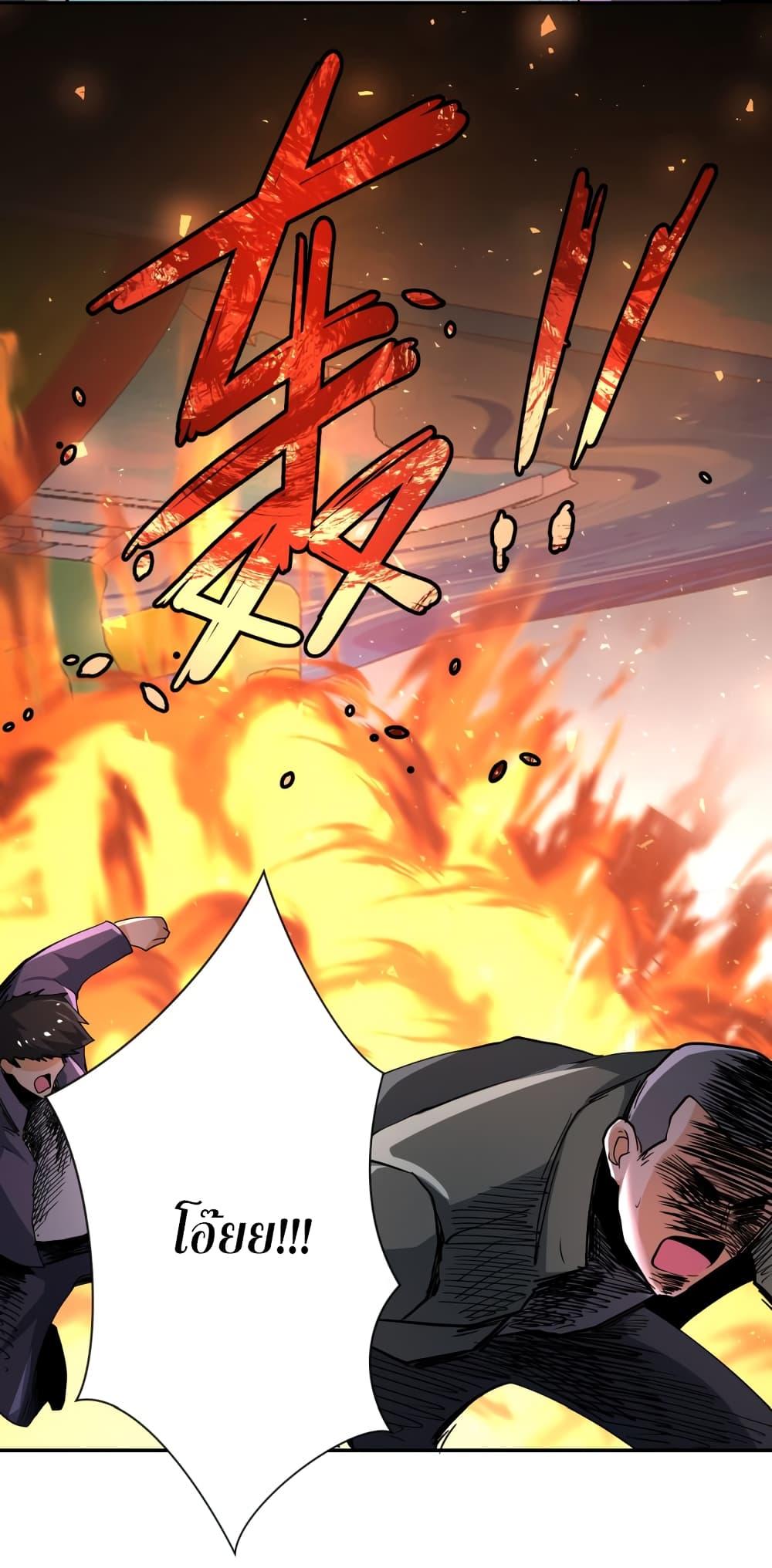 Manga-lc-com อ่านมังงะ อ่านการ์ตูน ออนไลน์ ฟรี Apocalyptic Super System ตอนที่ 1 2 3 4 5 6 7 8 9 10 11 12 13 14 ฟรี ไม่มีโฆษณา Manga-lc - อ่าน มังงะ อ่าน การ์ตูน ออนไลน์ อ่านมังงะ ฟรี