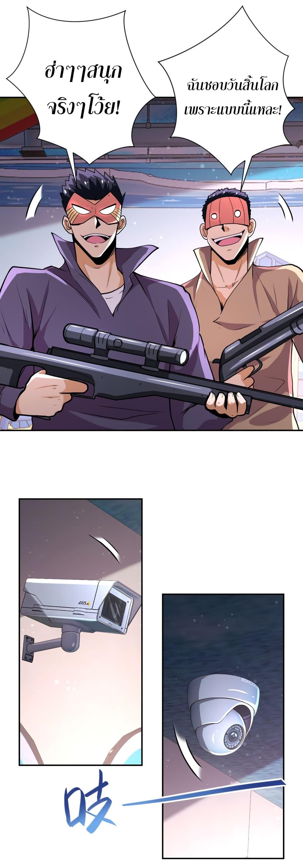 Manga-lc-com อ่านมังงะ อ่านการ์ตูน ออนไลน์ ฟรี Apocalyptic Super System ตอนที่ 1 2 3 4 5 6 7 8 9 10 11 12 13 14 ฟรี ไม่มีโฆษณา Manga-lc - อ่าน มังงะ อ่าน การ์ตูน ออนไลน์ อ่านมังงะ ฟรี