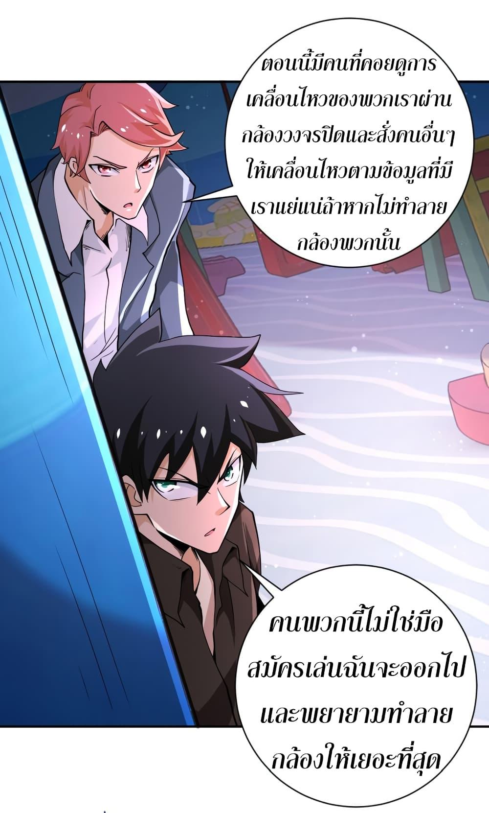 Manga-lc-com อ่านมังงะ อ่านการ์ตูน ออนไลน์ ฟรี Apocalyptic Super System ตอนที่ 1 2 3 4 5 6 7 8 9 10 11 12 13 14 ฟรี ไม่มีโฆษณา Manga-lc - อ่าน มังงะ อ่าน การ์ตูน ออนไลน์ อ่านมังงะ ฟรี