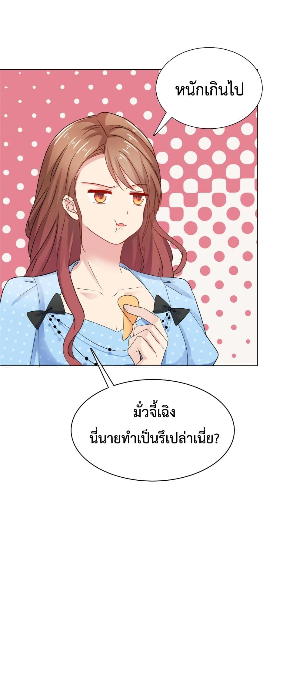 Manga-lc-com อ่านมังงะ อ่านการ์ตูน ออนไลน์ ฟรี Ooh!! My Wife, Acting Coquettish Again ตอนที่ 1 2 3 4 5 6 7 8 9 10 11 12 13 14 ฟรี ไม่มีโฆษณา Manga-lc - อ่าน มังงะ อ่าน การ์ตูน ออนไลน์ อ่านมังงะ ฟรี