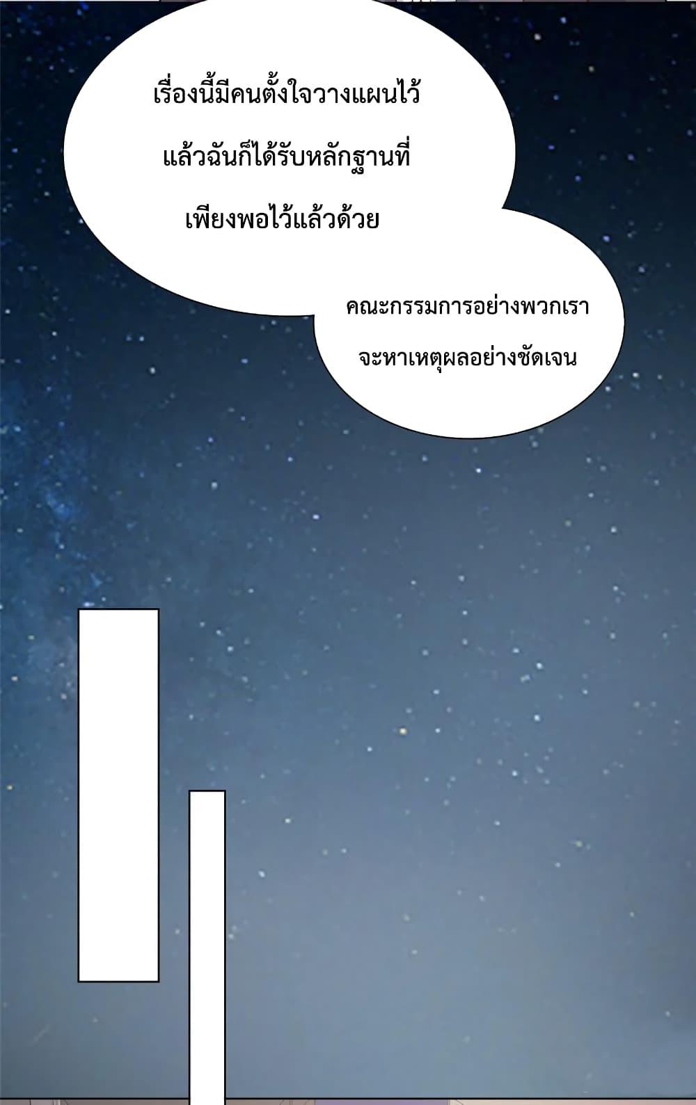 Manga-lc-com อ่านมังงะ อ่านการ์ตูน ออนไลน์ ฟรี Ooh!! My Wife, Acting Coquettish Again ตอนที่ 1 2 3 4 5 6 7 8 9 10 11 12 13 14 ฟรี ไม่มีโฆษณา Manga-lc - อ่าน มังงะ อ่าน การ์ตูน ออนไลน์ อ่านมังงะ ฟรี