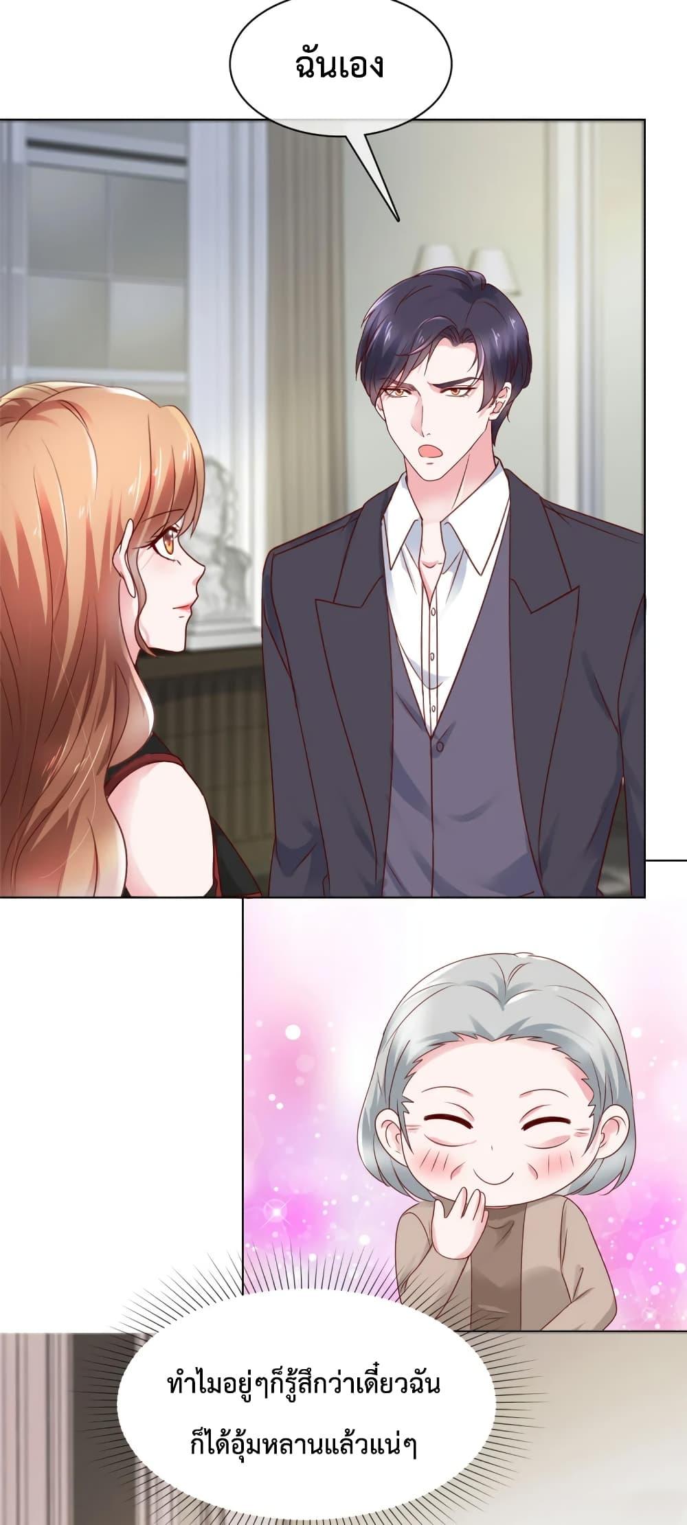 Manga-lc-com อ่านมังงะ อ่านการ์ตูน ออนไลน์ ฟรี Ooh!! My Wife, Acting Coquettish Again ตอนที่ 1 2 3 4 5 6 7 8 9 10 11 12 13 14 ฟรี ไม่มีโฆษณา Manga-lc - อ่าน มังงะ อ่าน การ์ตูน ออนไลน์ อ่านมังงะ ฟรี