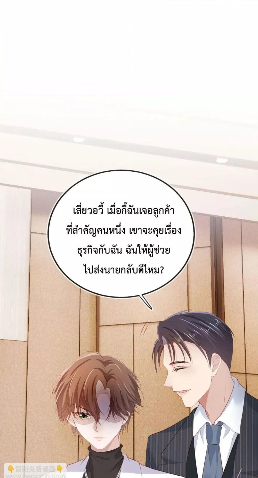 Manga-lc-com อ่านมังงะ อ่านการ์ตูน ออนไลน์ ฟรี The Villain Pampered Me To The Sky ตอนที่ 1 2 3 4 5 6 7 8 9 10 11 12 13 14 ฟรี ไม่มีโฆษณา Manga-lc - อ่าน มังงะ อ่าน การ์ตูน ออนไลน์ อ่านมังงะ ฟรี