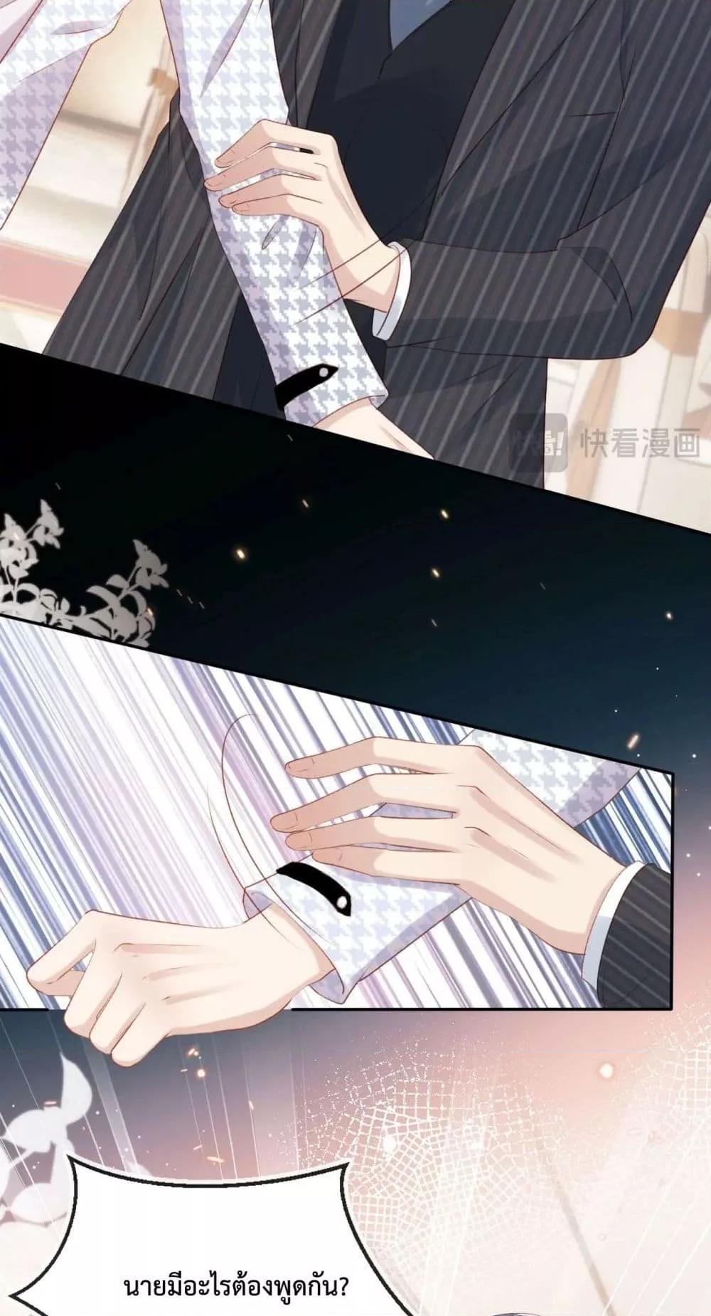 Manga-lc-com อ่านมังงะ อ่านการ์ตูน ออนไลน์ ฟรี The Villain Pampered Me To The Sky ตอนที่ 1 2 3 4 5 6 7 8 9 10 11 12 13 14 ฟรี ไม่มีโฆษณา Manga-lc - อ่าน มังงะ อ่าน การ์ตูน ออนไลน์ อ่านมังงะ ฟรี