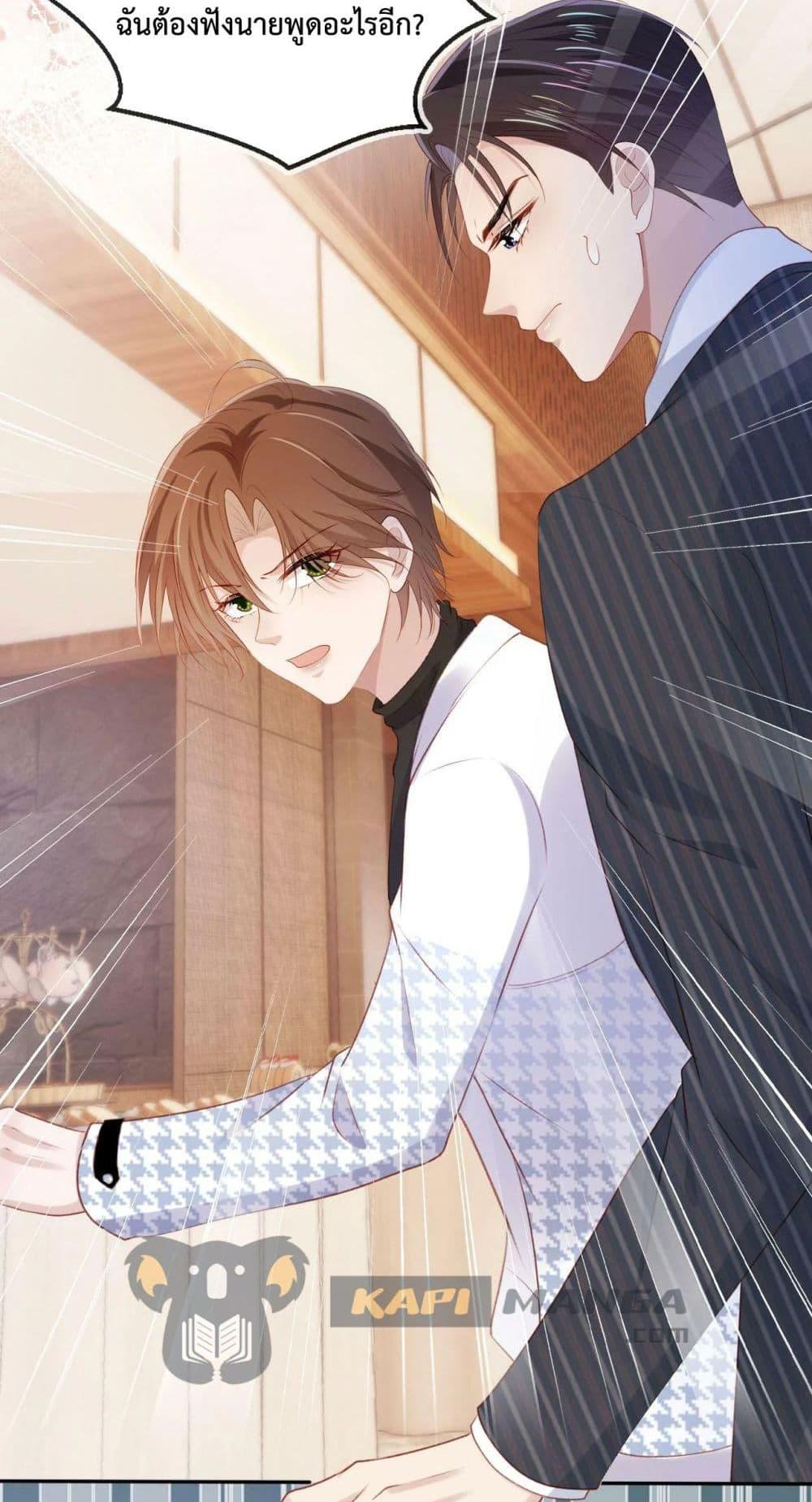 Manga-lc-com อ่านมังงะ อ่านการ์ตูน ออนไลน์ ฟรี The Villain Pampered Me To The Sky ตอนที่ 1 2 3 4 5 6 7 8 9 10 11 12 13 14 ฟรี ไม่มีโฆษณา Manga-lc - อ่าน มังงะ อ่าน การ์ตูน ออนไลน์ อ่านมังงะ ฟรี