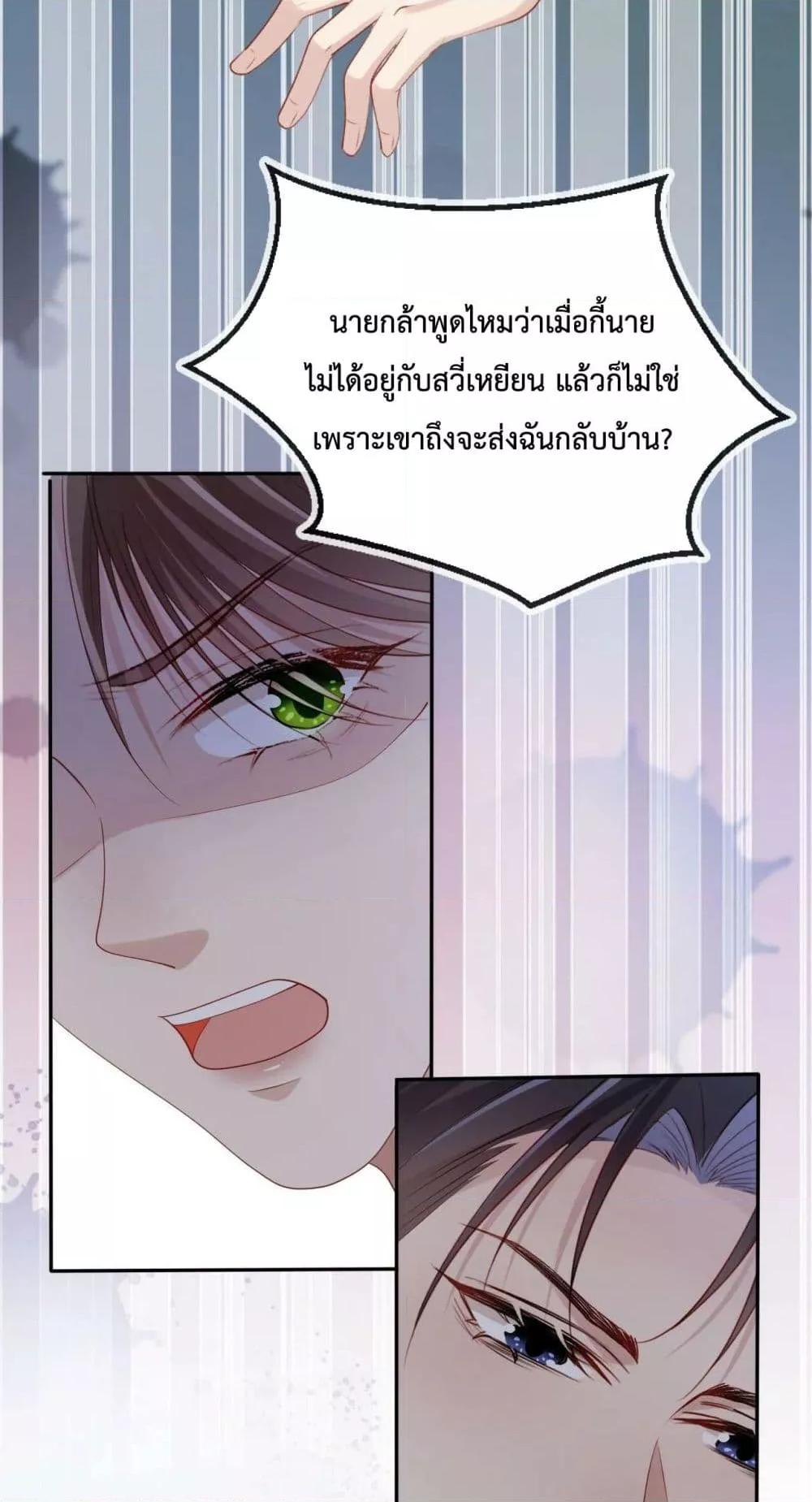 Manga-lc-com อ่านมังงะ อ่านการ์ตูน ออนไลน์ ฟรี The Villain Pampered Me To The Sky ตอนที่ 1 2 3 4 5 6 7 8 9 10 11 12 13 14 ฟรี ไม่มีโฆษณา Manga-lc - อ่าน มังงะ อ่าน การ์ตูน ออนไลน์ อ่านมังงะ ฟรี