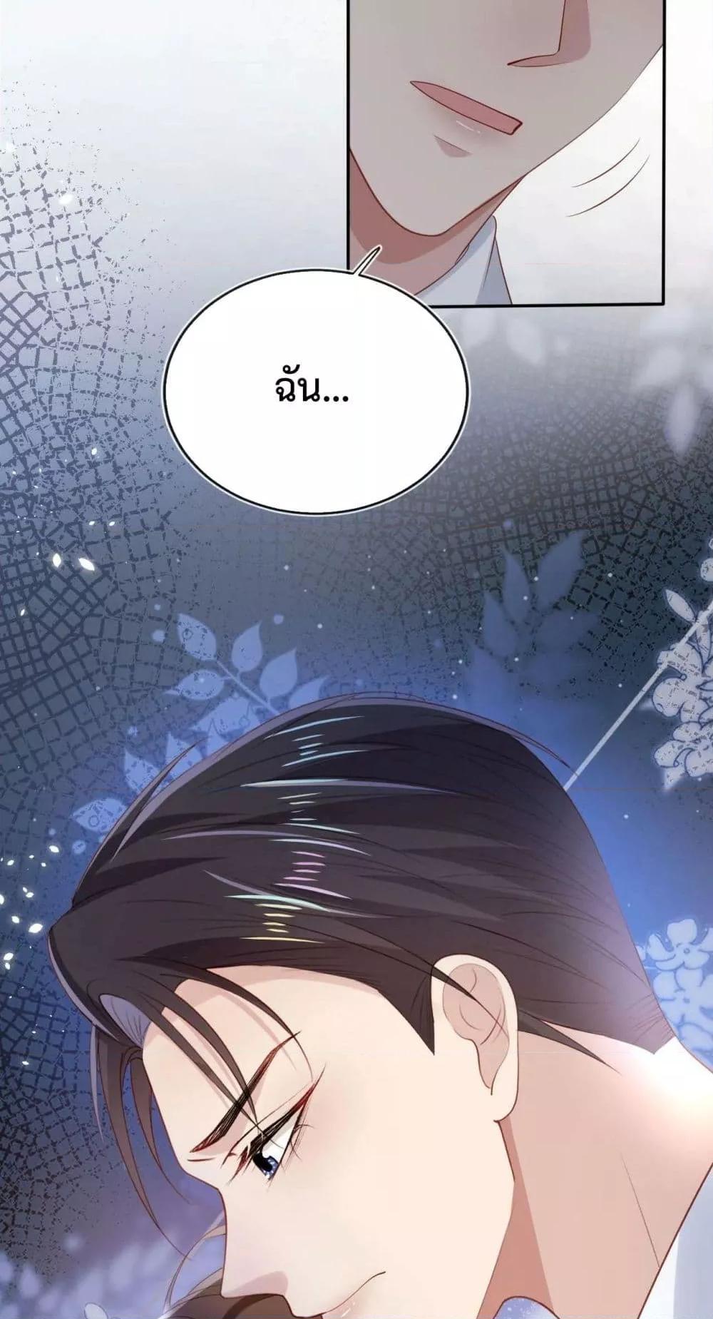 Manga-lc-com อ่านมังงะ อ่านการ์ตูน ออนไลน์ ฟรี The Villain Pampered Me To The Sky ตอนที่ 1 2 3 4 5 6 7 8 9 10 11 12 13 14 ฟรี ไม่มีโฆษณา Manga-lc - อ่าน มังงะ อ่าน การ์ตูน ออนไลน์ อ่านมังงะ ฟรี