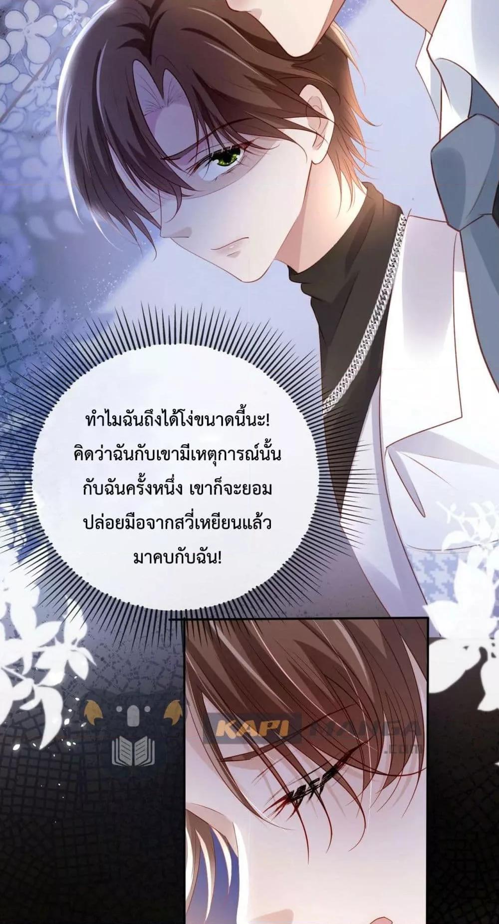 Manga-lc-com อ่านมังงะ อ่านการ์ตูน ออนไลน์ ฟรี The Villain Pampered Me To The Sky ตอนที่ 1 2 3 4 5 6 7 8 9 10 11 12 13 14 ฟรี ไม่มีโฆษณา Manga-lc - อ่าน มังงะ อ่าน การ์ตูน ออนไลน์ อ่านมังงะ ฟรี