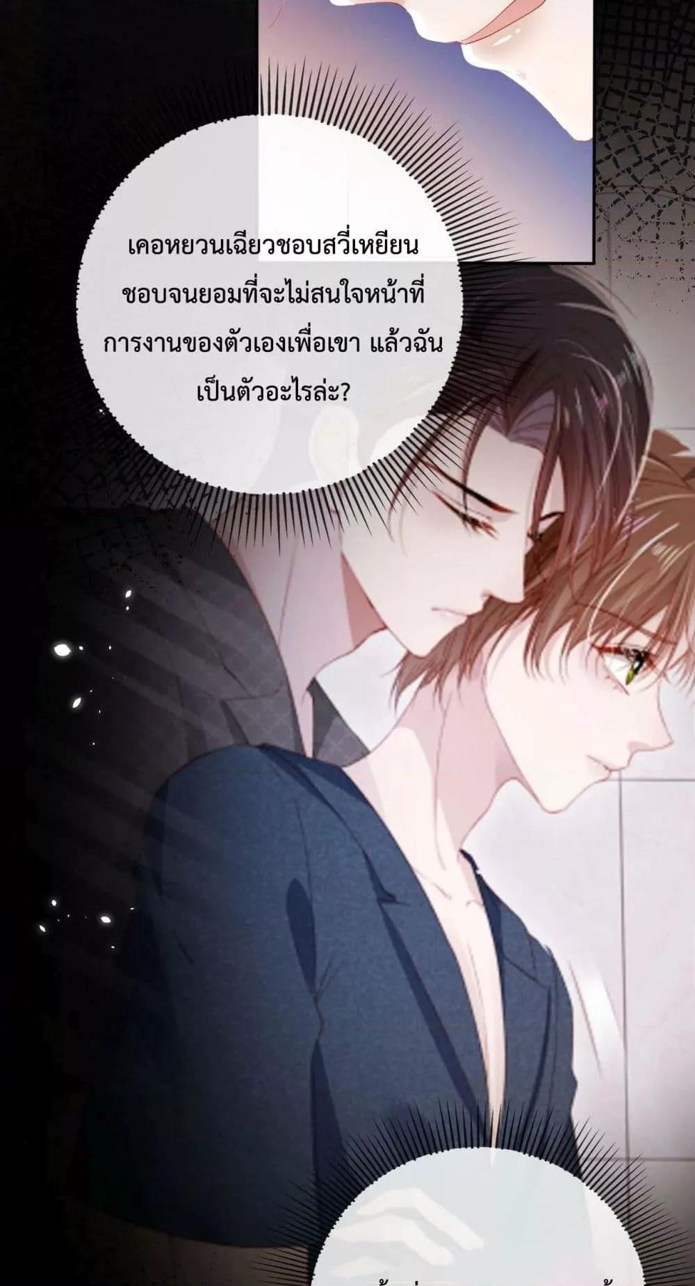 Manga-lc-com อ่านมังงะ อ่านการ์ตูน ออนไลน์ ฟรี The Villain Pampered Me To The Sky ตอนที่ 1 2 3 4 5 6 7 8 9 10 11 12 13 14 ฟรี ไม่มีโฆษณา Manga-lc - อ่าน มังงะ อ่าน การ์ตูน ออนไลน์ อ่านมังงะ ฟรี