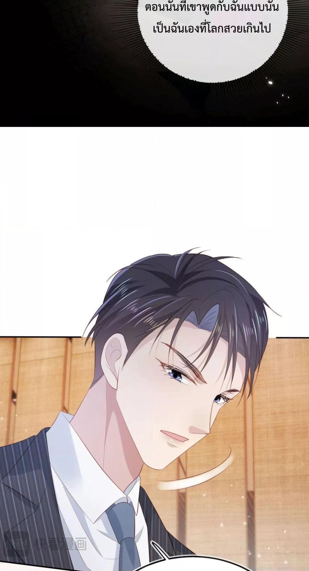 Manga-lc-com อ่านมังงะ อ่านการ์ตูน ออนไลน์ ฟรี The Villain Pampered Me To The Sky ตอนที่ 1 2 3 4 5 6 7 8 9 10 11 12 13 14 ฟรี ไม่มีโฆษณา Manga-lc - อ่าน มังงะ อ่าน การ์ตูน ออนไลน์ อ่านมังงะ ฟรี