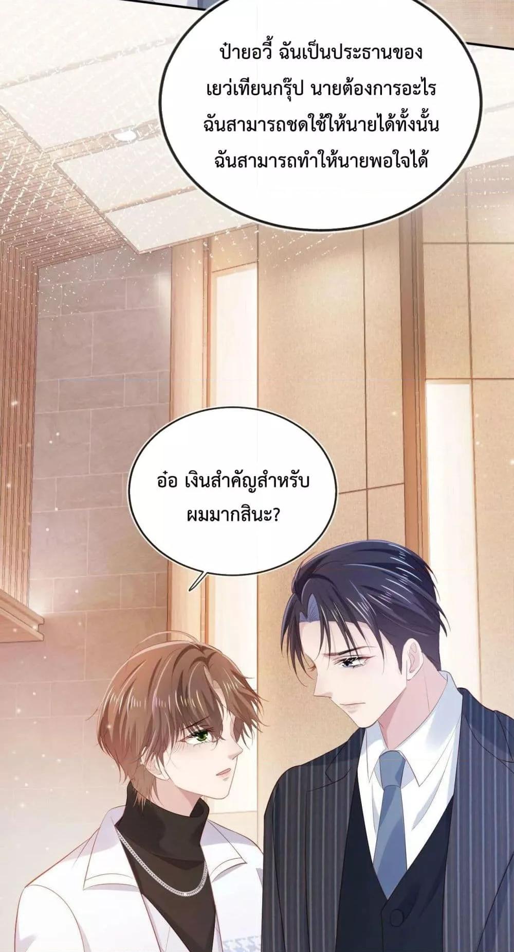 Manga-lc-com อ่านมังงะ อ่านการ์ตูน ออนไลน์ ฟรี The Villain Pampered Me To The Sky ตอนที่ 1 2 3 4 5 6 7 8 9 10 11 12 13 14 ฟรี ไม่มีโฆษณา Manga-lc - อ่าน มังงะ อ่าน การ์ตูน ออนไลน์ อ่านมังงะ ฟรี