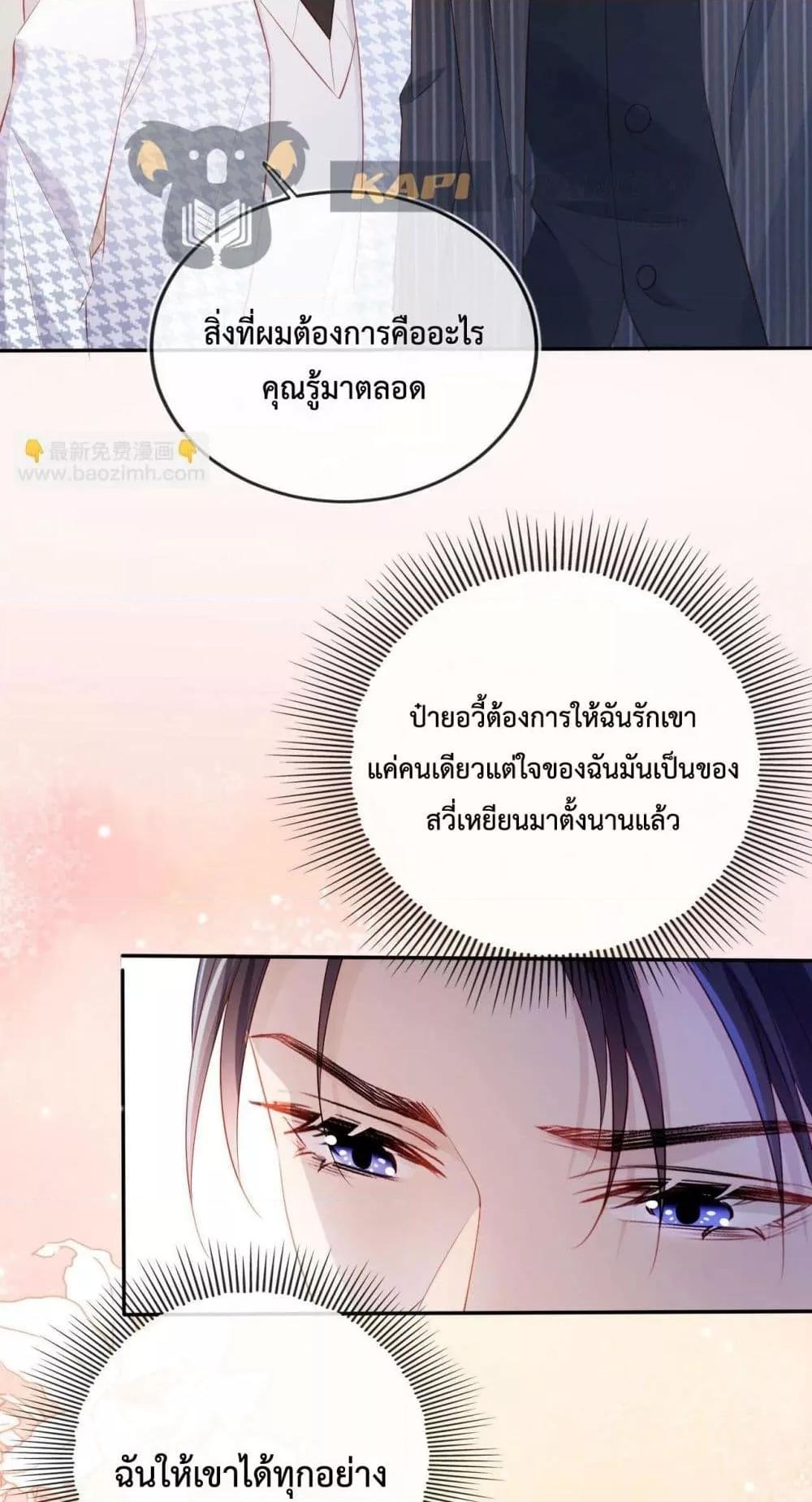 Manga-lc-com อ่านมังงะ อ่านการ์ตูน ออนไลน์ ฟรี The Villain Pampered Me To The Sky ตอนที่ 1 2 3 4 5 6 7 8 9 10 11 12 13 14 ฟรี ไม่มีโฆษณา Manga-lc - อ่าน มังงะ อ่าน การ์ตูน ออนไลน์ อ่านมังงะ ฟรี