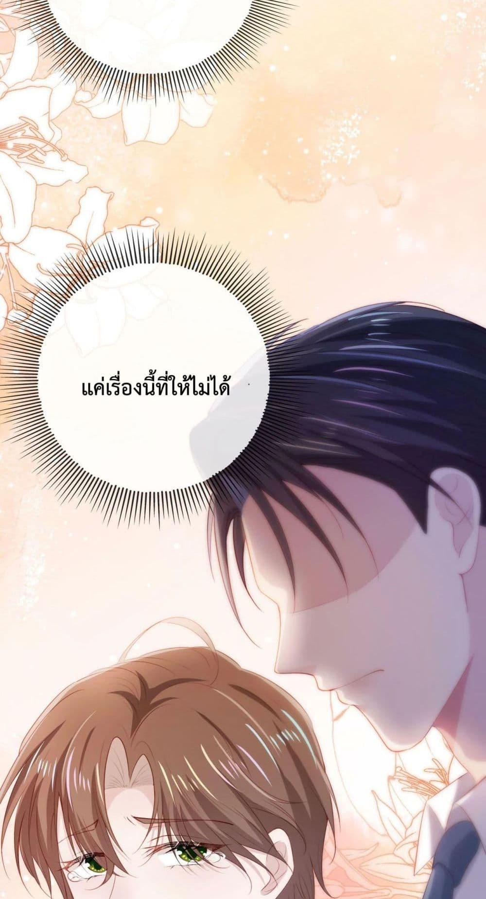 Manga-lc-com อ่านมังงะ อ่านการ์ตูน ออนไลน์ ฟรี The Villain Pampered Me To The Sky ตอนที่ 1 2 3 4 5 6 7 8 9 10 11 12 13 14 ฟรี ไม่มีโฆษณา Manga-lc - อ่าน มังงะ อ่าน การ์ตูน ออนไลน์ อ่านมังงะ ฟรี