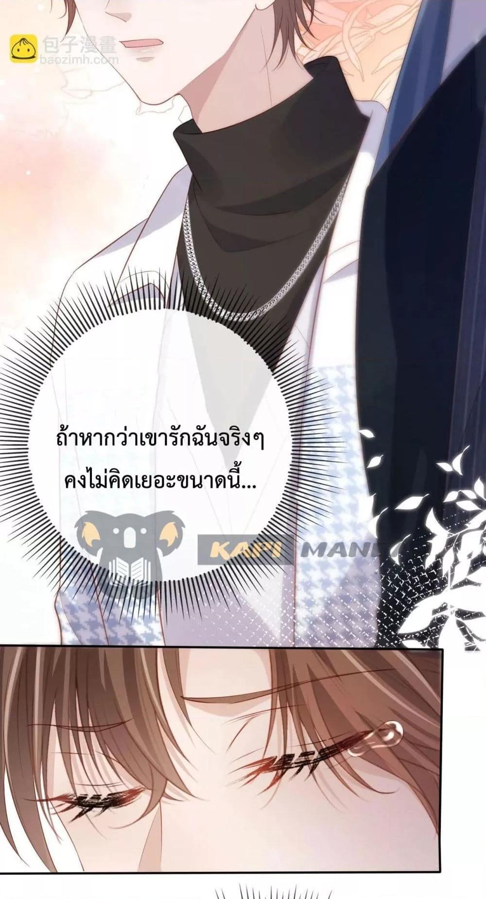 Manga-lc-com อ่านมังงะ อ่านการ์ตูน ออนไลน์ ฟรี The Villain Pampered Me To The Sky ตอนที่ 1 2 3 4 5 6 7 8 9 10 11 12 13 14 ฟรี ไม่มีโฆษณา Manga-lc - อ่าน มังงะ อ่าน การ์ตูน ออนไลน์ อ่านมังงะ ฟรี