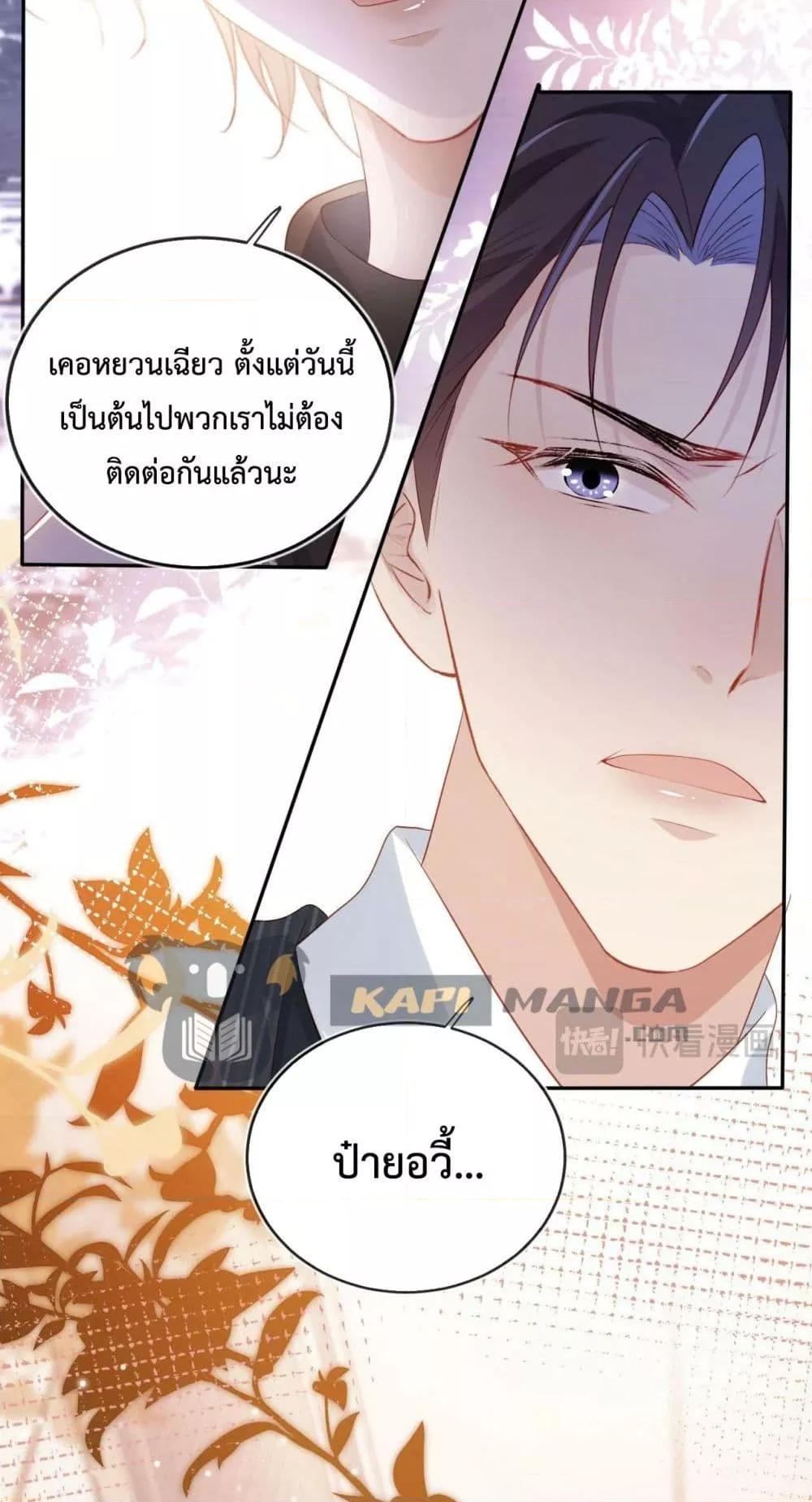 Manga-lc-com อ่านมังงะ อ่านการ์ตูน ออนไลน์ ฟรี The Villain Pampered Me To The Sky ตอนที่ 1 2 3 4 5 6 7 8 9 10 11 12 13 14 ฟรี ไม่มีโฆษณา Manga-lc - อ่าน มังงะ อ่าน การ์ตูน ออนไลน์ อ่านมังงะ ฟรี