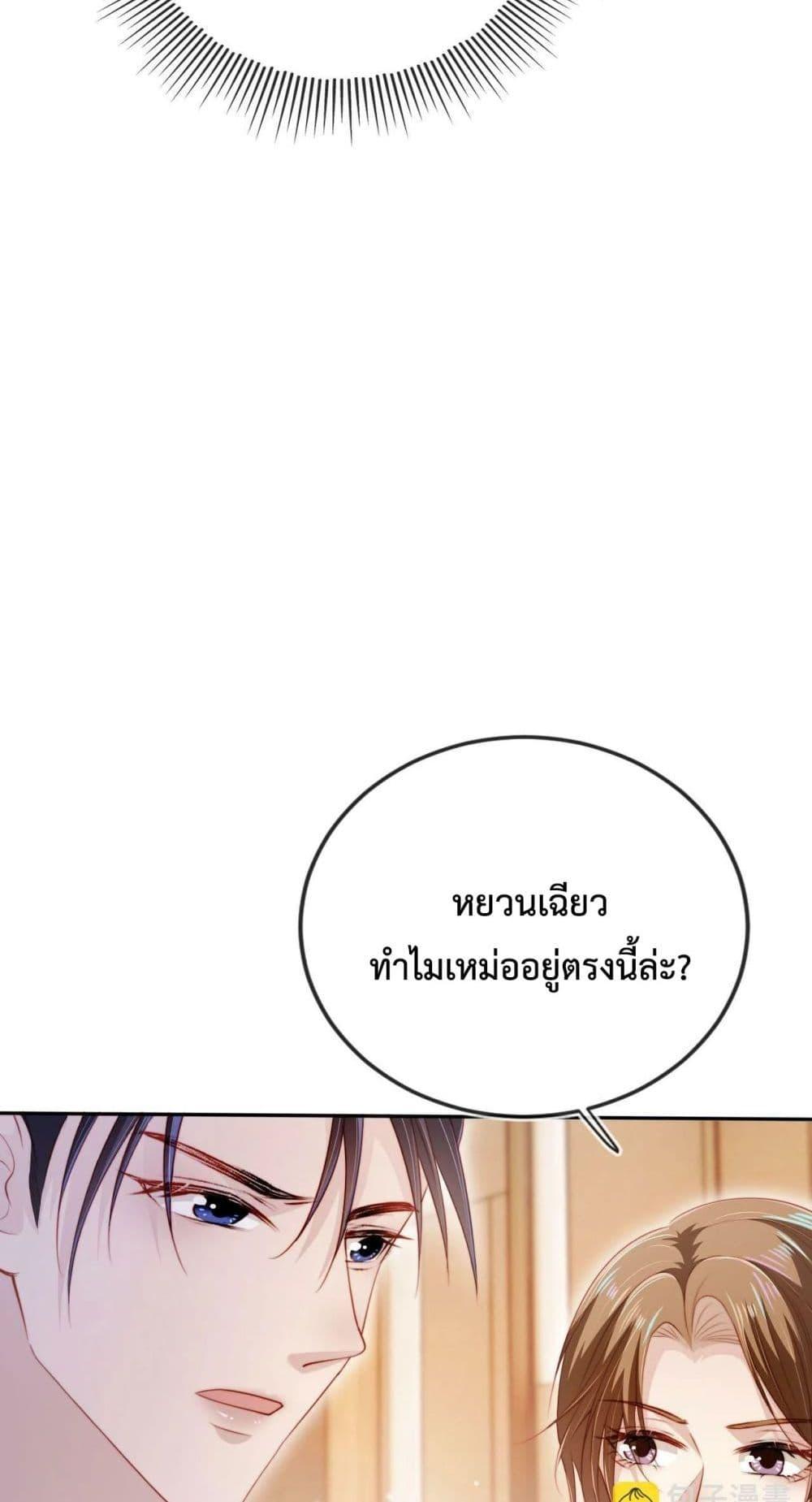 Manga-lc-com อ่านมังงะ อ่านการ์ตูน ออนไลน์ ฟรี The Villain Pampered Me To The Sky ตอนที่ 1 2 3 4 5 6 7 8 9 10 11 12 13 14 ฟรี ไม่มีโฆษณา Manga-lc - อ่าน มังงะ อ่าน การ์ตูน ออนไลน์ อ่านมังงะ ฟรี