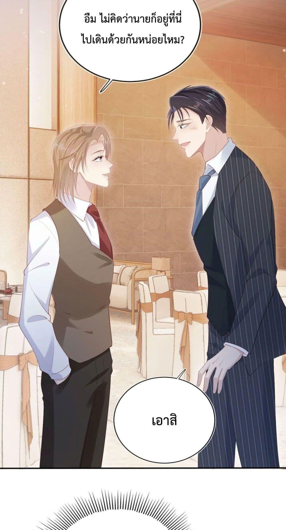 Manga-lc-com อ่านมังงะ อ่านการ์ตูน ออนไลน์ ฟรี The Villain Pampered Me To The Sky ตอนที่ 1 2 3 4 5 6 7 8 9 10 11 12 13 14 ฟรี ไม่มีโฆษณา Manga-lc - อ่าน มังงะ อ่าน การ์ตูน ออนไลน์ อ่านมังงะ ฟรี