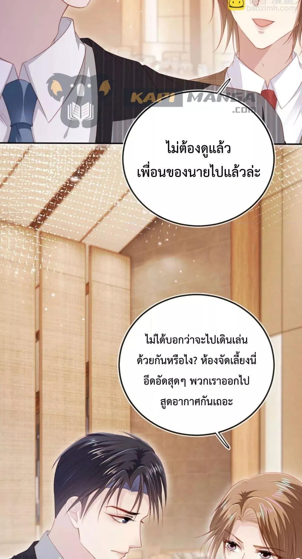 Manga-lc-com อ่านมังงะ อ่านการ์ตูน ออนไลน์ ฟรี The Villain Pampered Me To The Sky ตอนที่ 1 2 3 4 5 6 7 8 9 10 11 12 13 14 ฟรี ไม่มีโฆษณา Manga-lc - อ่าน มังงะ อ่าน การ์ตูน ออนไลน์ อ่านมังงะ ฟรี