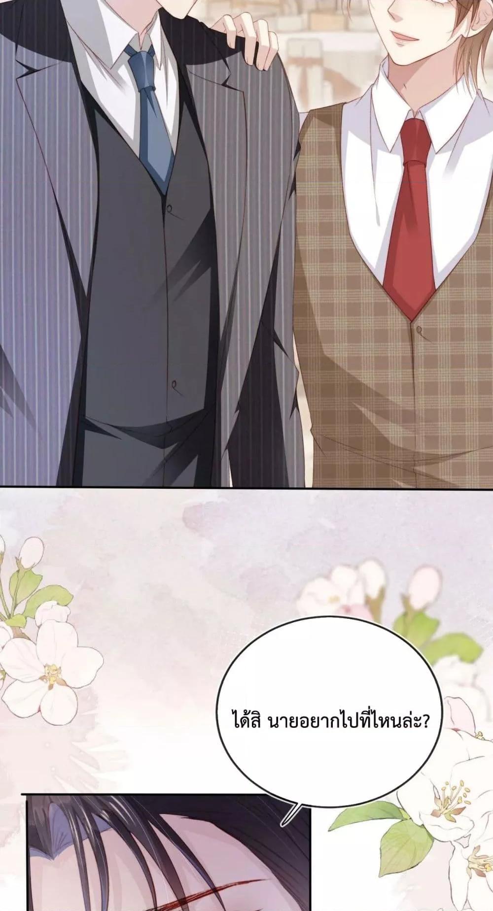 Manga-lc-com อ่านมังงะ อ่านการ์ตูน ออนไลน์ ฟรี The Villain Pampered Me To The Sky ตอนที่ 1 2 3 4 5 6 7 8 9 10 11 12 13 14 ฟรี ไม่มีโฆษณา Manga-lc - อ่าน มังงะ อ่าน การ์ตูน ออนไลน์ อ่านมังงะ ฟรี