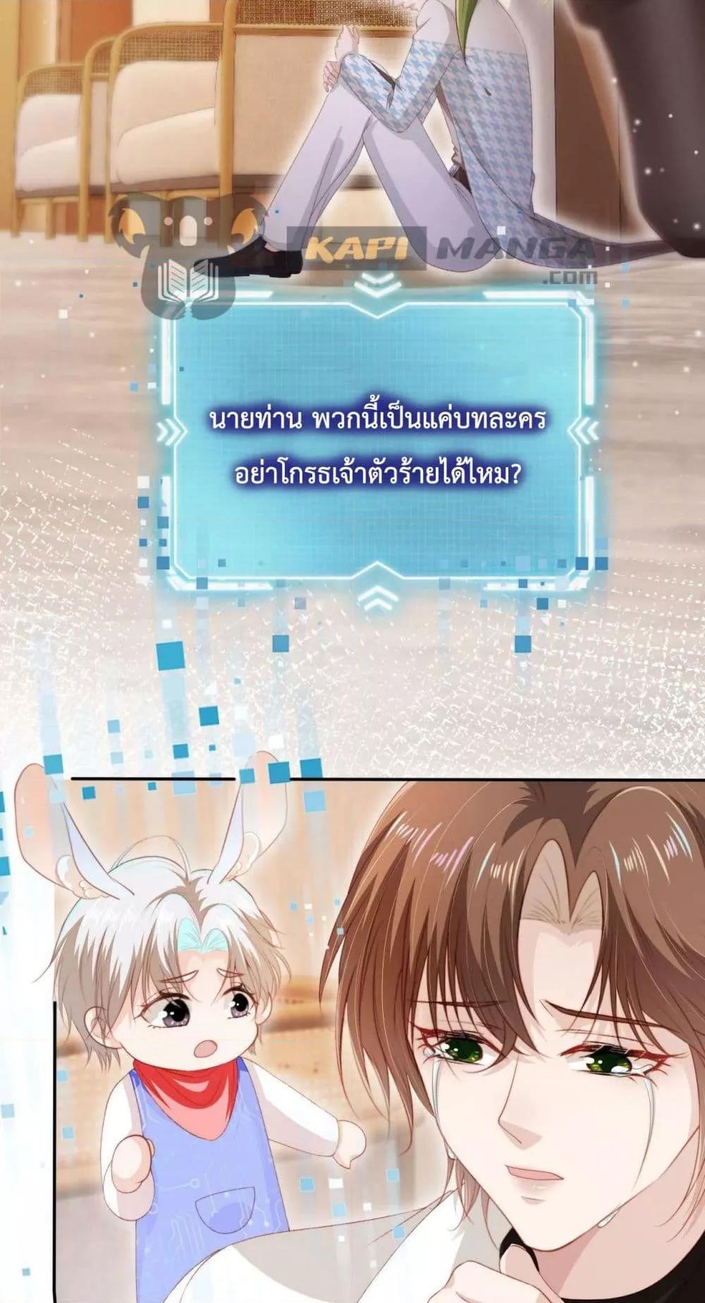 Manga-lc-com อ่านมังงะ อ่านการ์ตูน ออนไลน์ ฟรี The Villain Pampered Me To The Sky ตอนที่ 1 2 3 4 5 6 7 8 9 10 11 12 13 14 ฟรี ไม่มีโฆษณา Manga-lc - อ่าน มังงะ อ่าน การ์ตูน ออนไลน์ อ่านมังงะ ฟรี