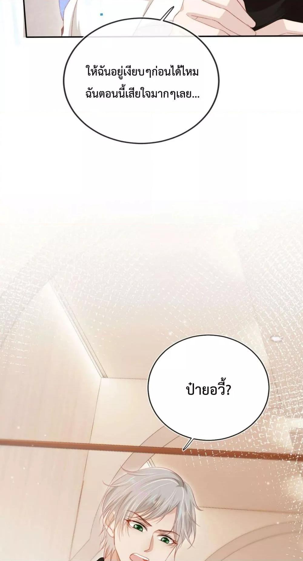 Manga-lc-com อ่านมังงะ อ่านการ์ตูน ออนไลน์ ฟรี The Villain Pampered Me To The Sky ตอนที่ 1 2 3 4 5 6 7 8 9 10 11 12 13 14 ฟรี ไม่มีโฆษณา Manga-lc - อ่าน มังงะ อ่าน การ์ตูน ออนไลน์ อ่านมังงะ ฟรี