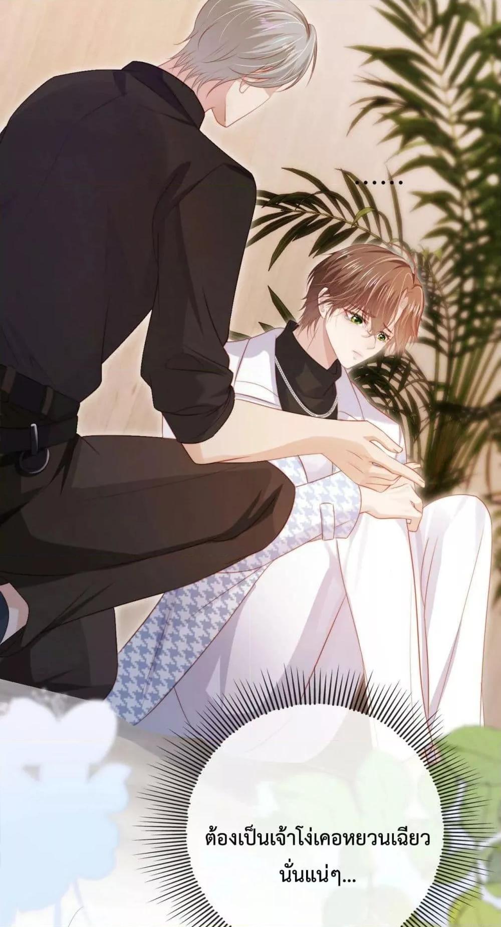 Manga-lc-com อ่านมังงะ อ่านการ์ตูน ออนไลน์ ฟรี The Villain Pampered Me To The Sky ตอนที่ 1 2 3 4 5 6 7 8 9 10 11 12 13 14 ฟรี ไม่มีโฆษณา Manga-lc - อ่าน มังงะ อ่าน การ์ตูน ออนไลน์ อ่านมังงะ ฟรี