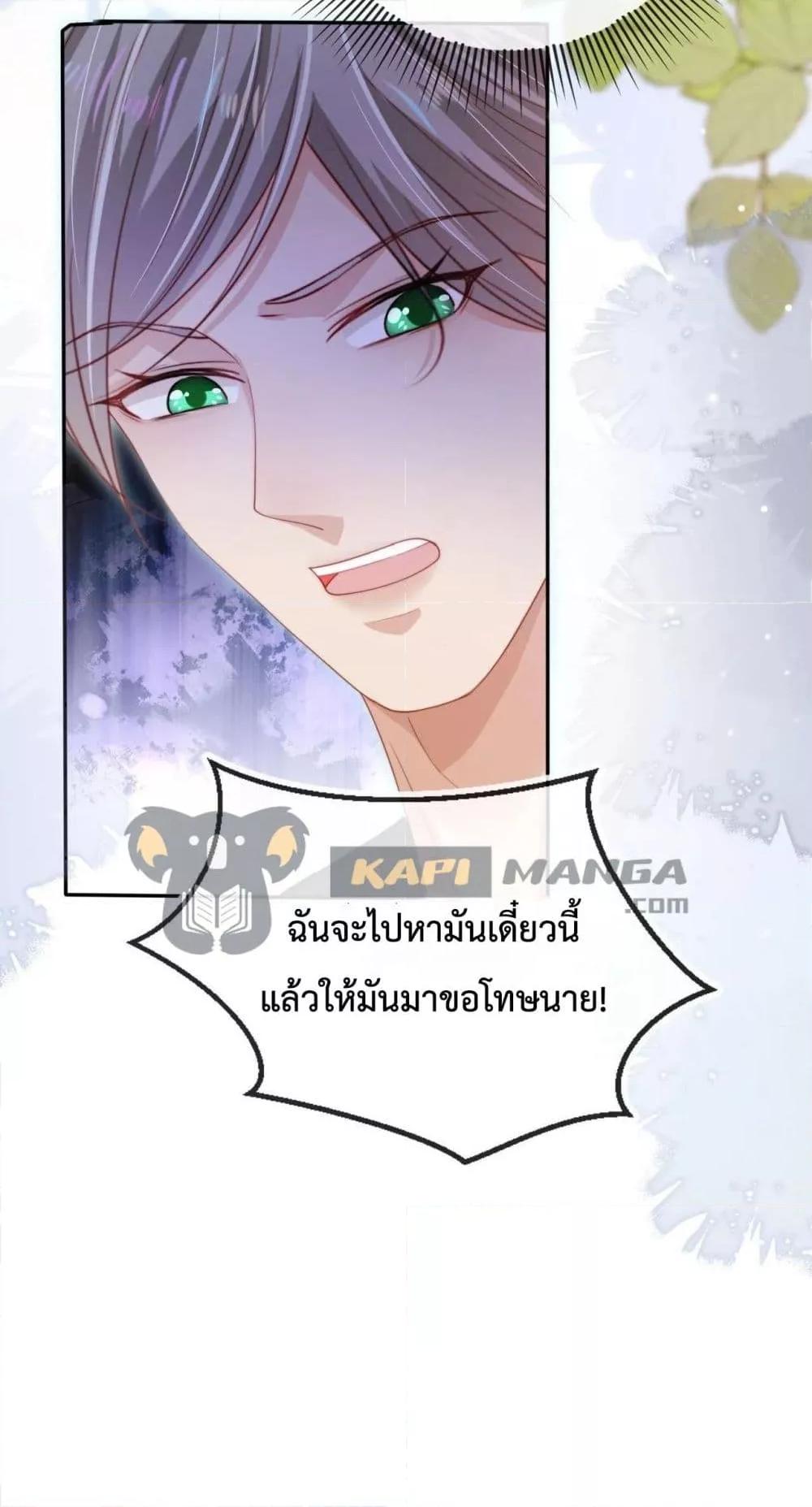 Manga-lc-com อ่านมังงะ อ่านการ์ตูน ออนไลน์ ฟรี The Villain Pampered Me To The Sky ตอนที่ 1 2 3 4 5 6 7 8 9 10 11 12 13 14 ฟรี ไม่มีโฆษณา Manga-lc - อ่าน มังงะ อ่าน การ์ตูน ออนไลน์ อ่านมังงะ ฟรี