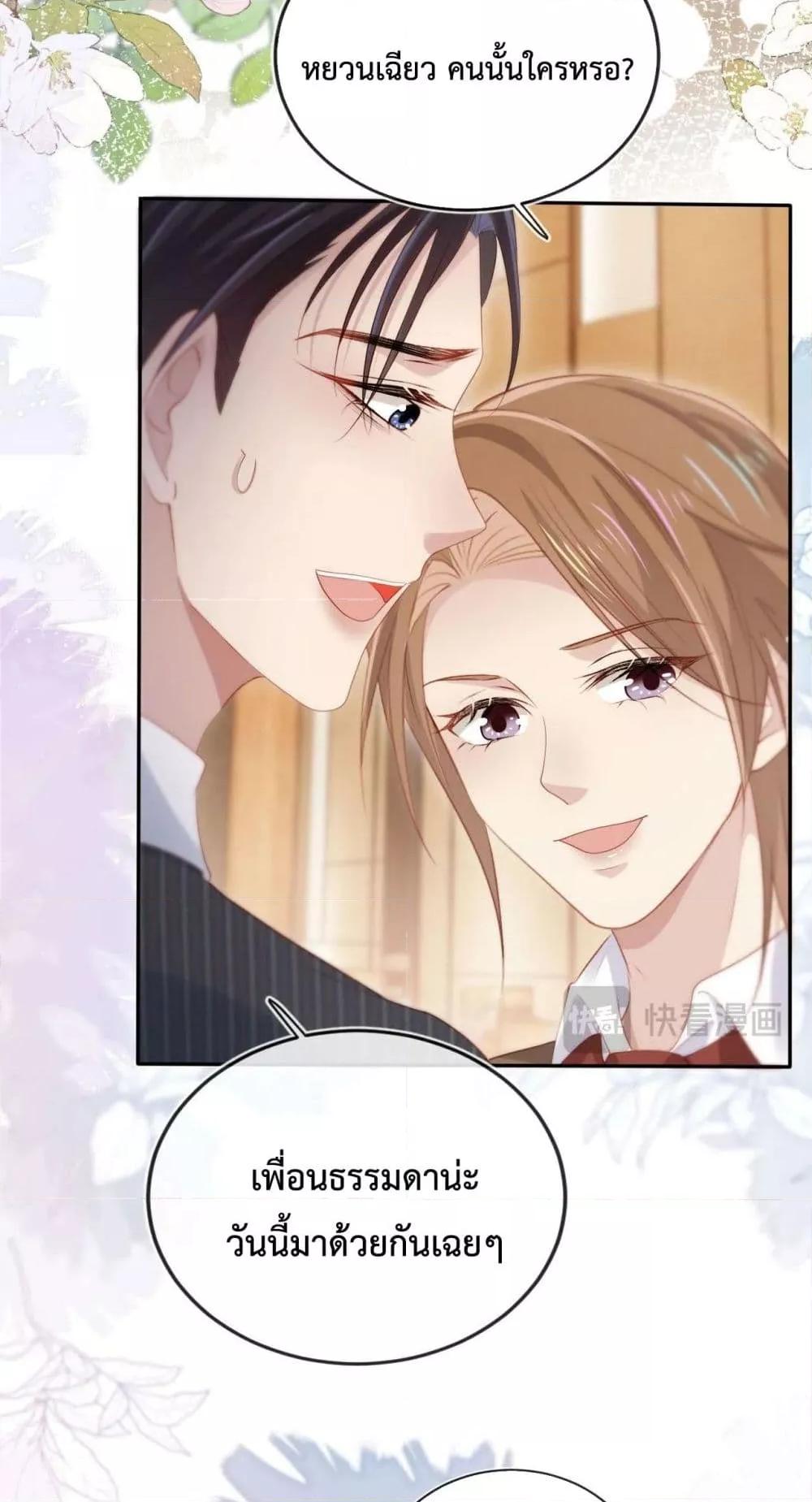Manga-lc-com อ่านมังงะ อ่านการ์ตูน ออนไลน์ ฟรี The Villain Pampered Me To The Sky ตอนที่ 1 2 3 4 5 6 7 8 9 10 11 12 13 14 ฟรี ไม่มีโฆษณา Manga-lc - อ่าน มังงะ อ่าน การ์ตูน ออนไลน์ อ่านมังงะ ฟรี